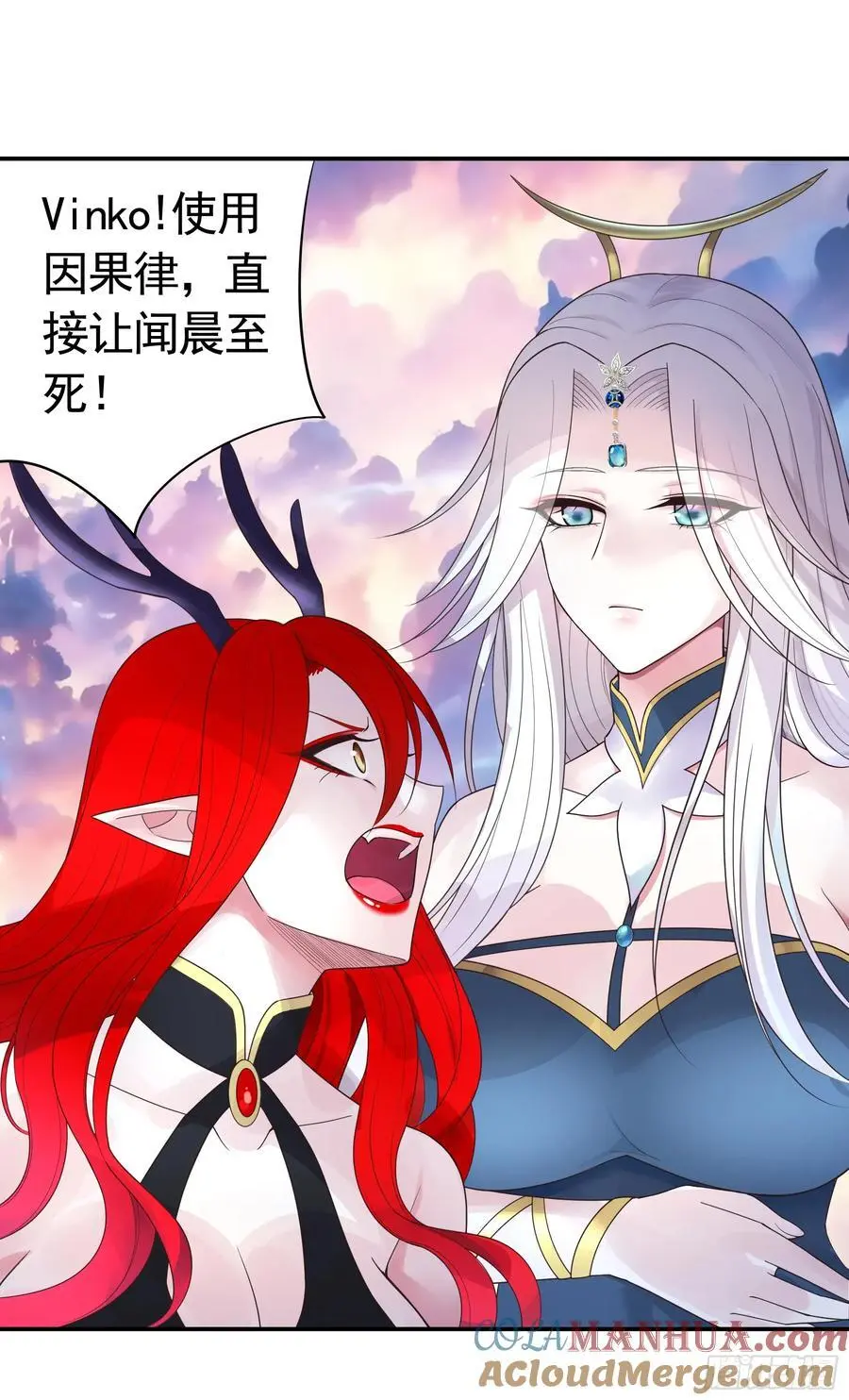 外神36