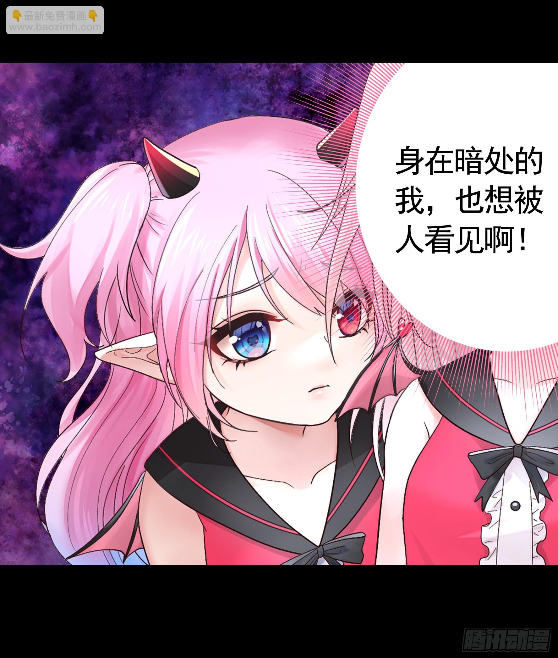 她是祸国妖妃40