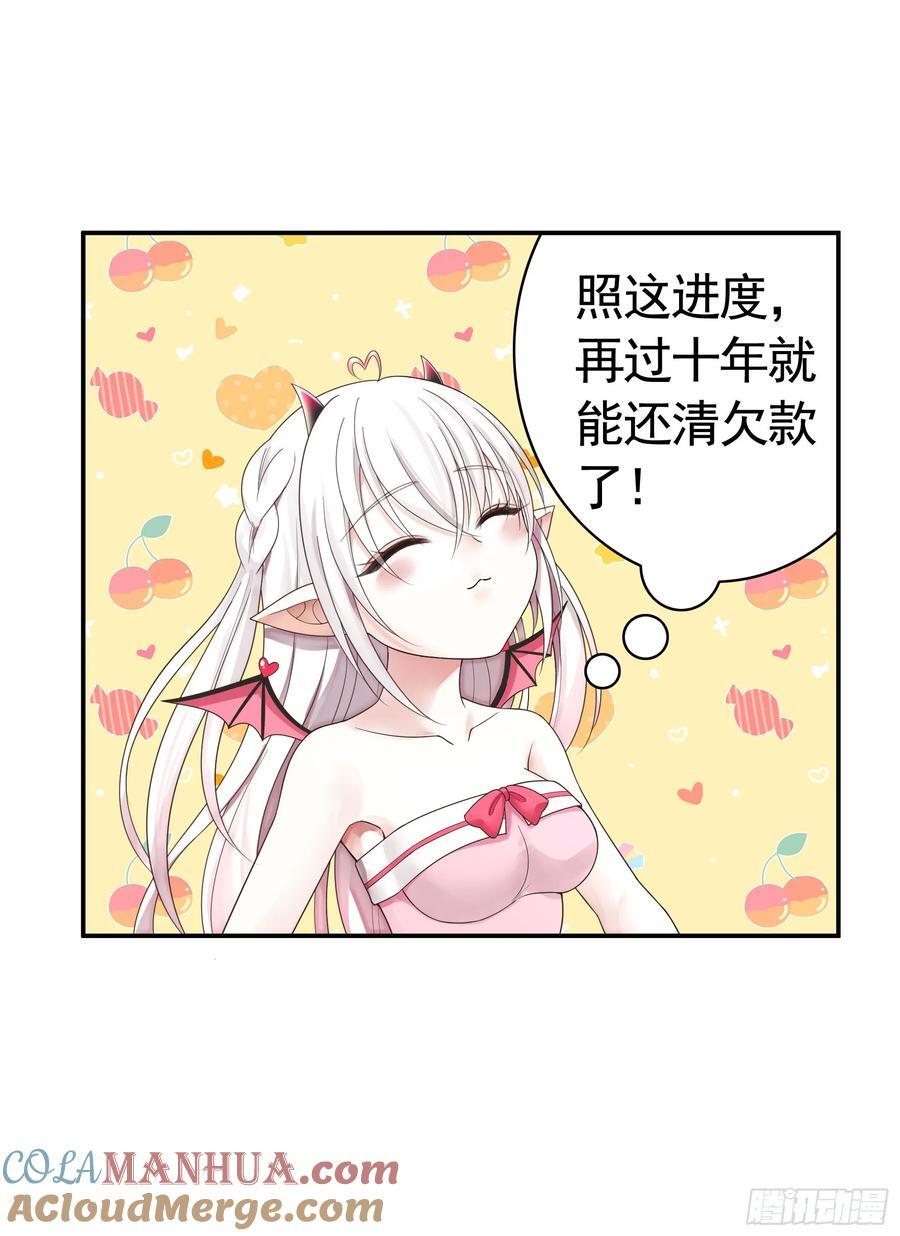 先斩意中人30