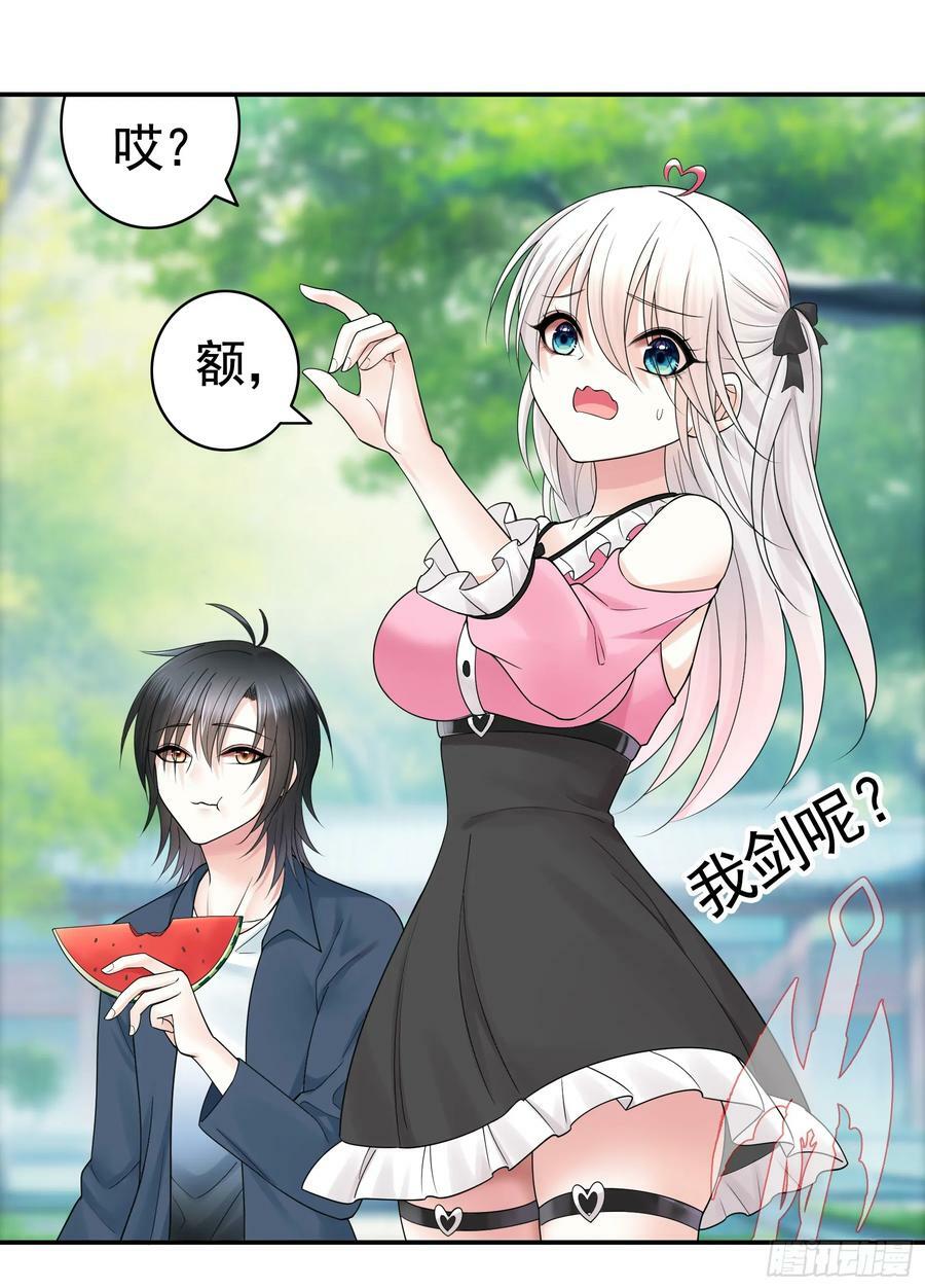 男妈妈43