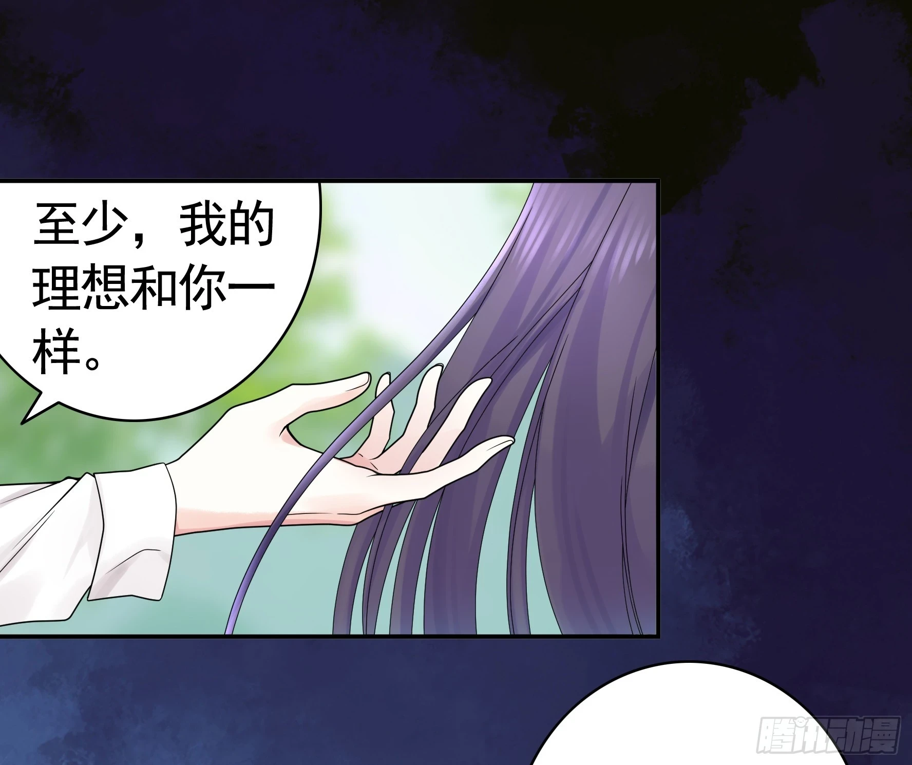 贵圈超乱的恋综27