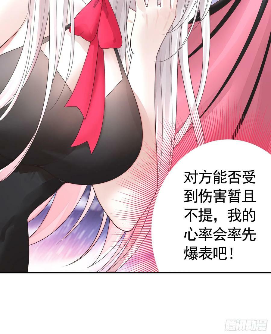 正邪对抗49