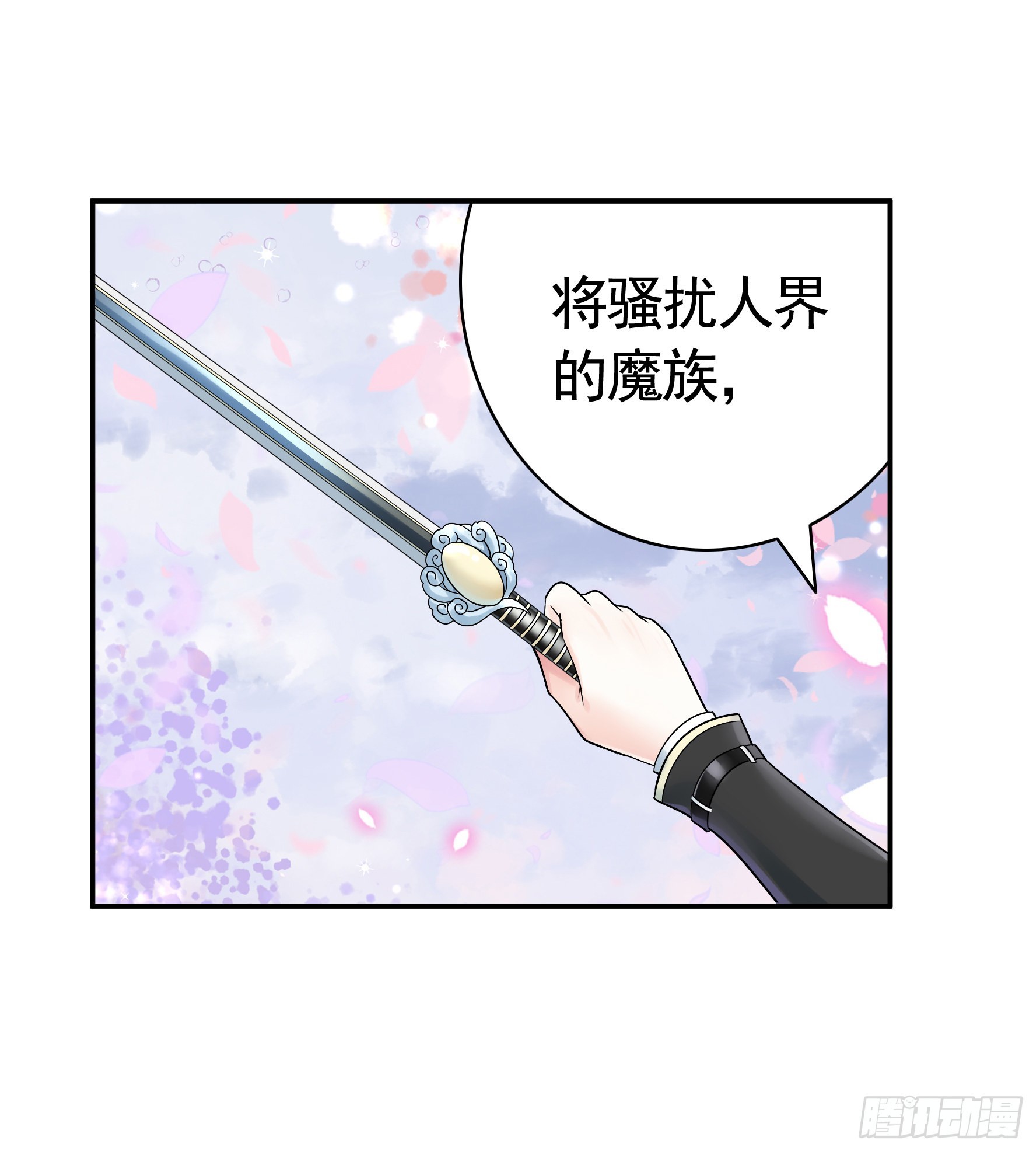 你已在我剑下37