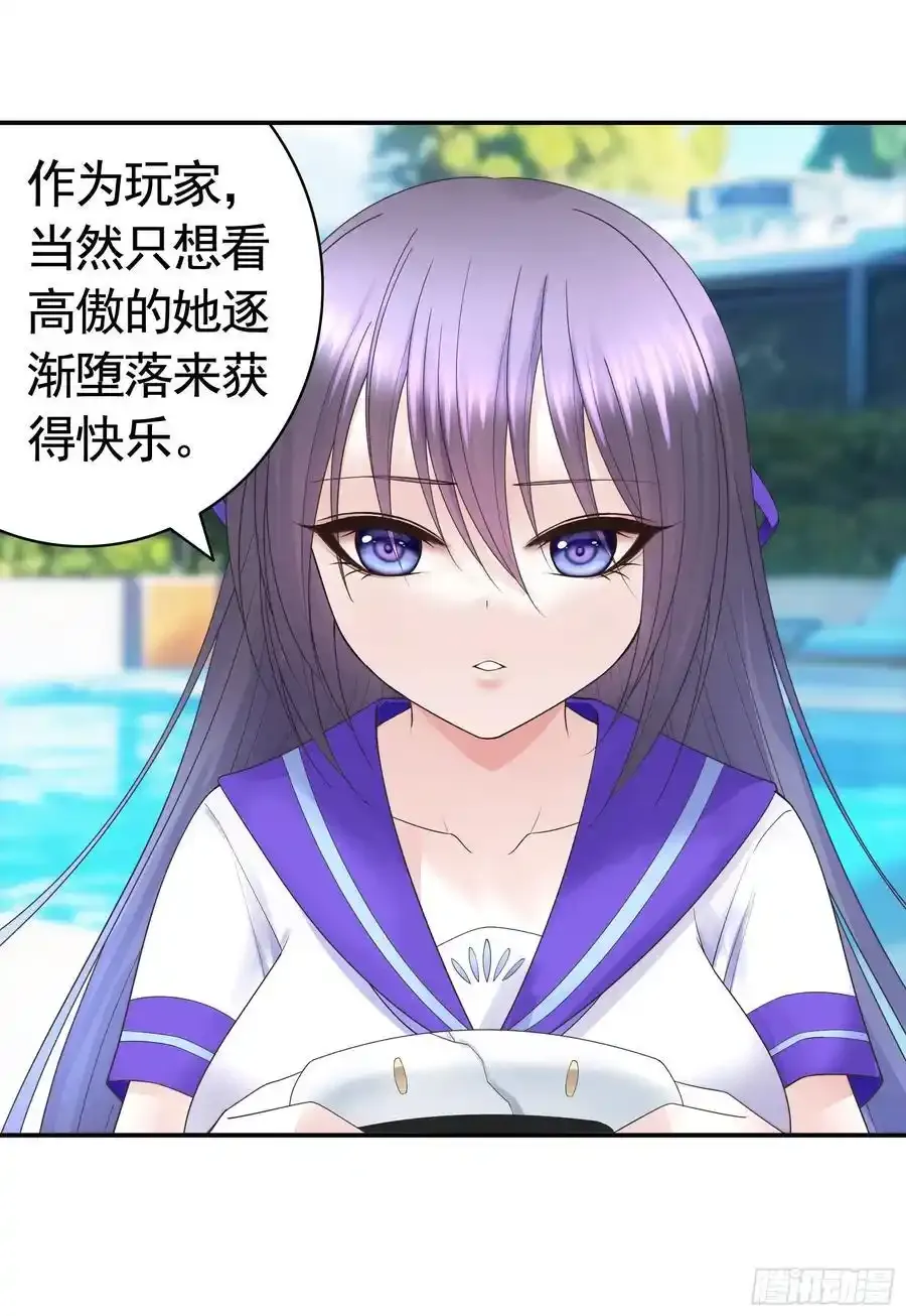 欠我的你要还5