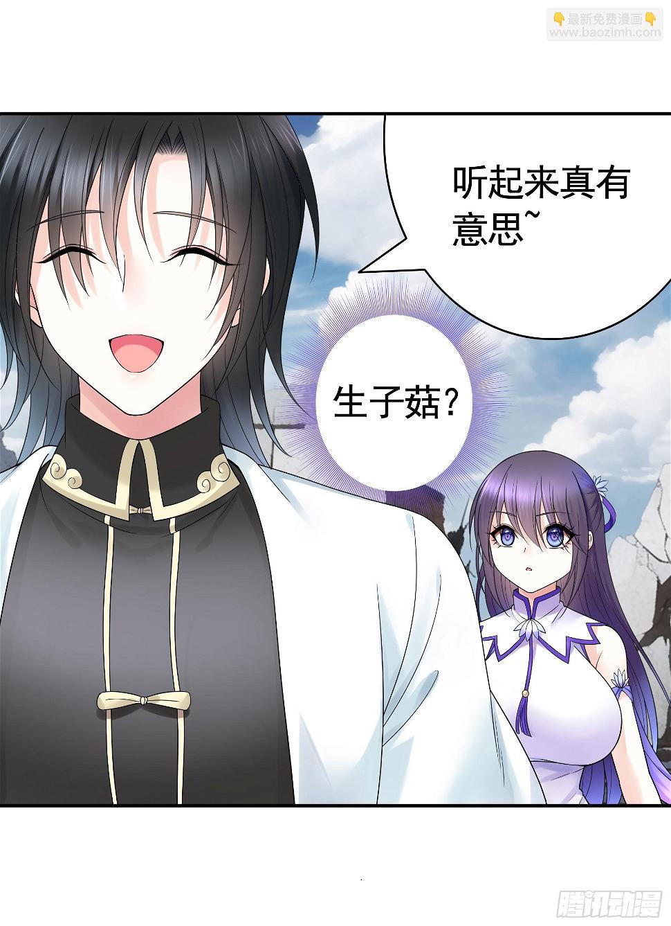 去生孩子吧26