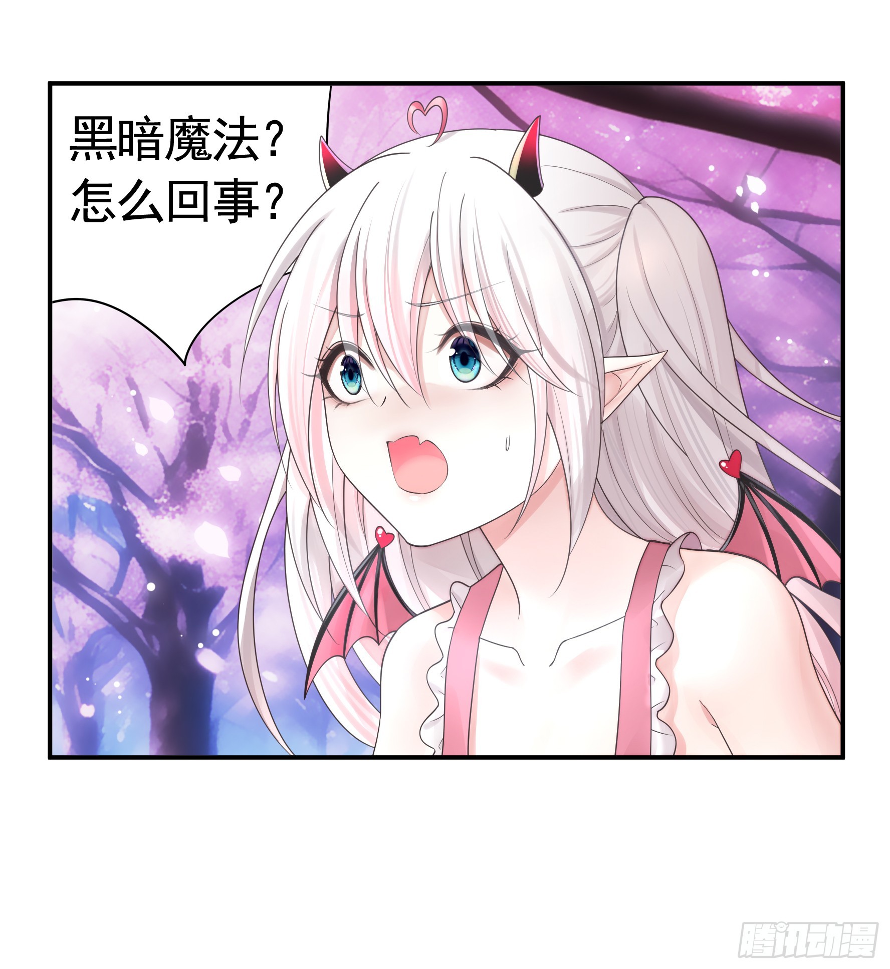 竟然把她当肉盾18
