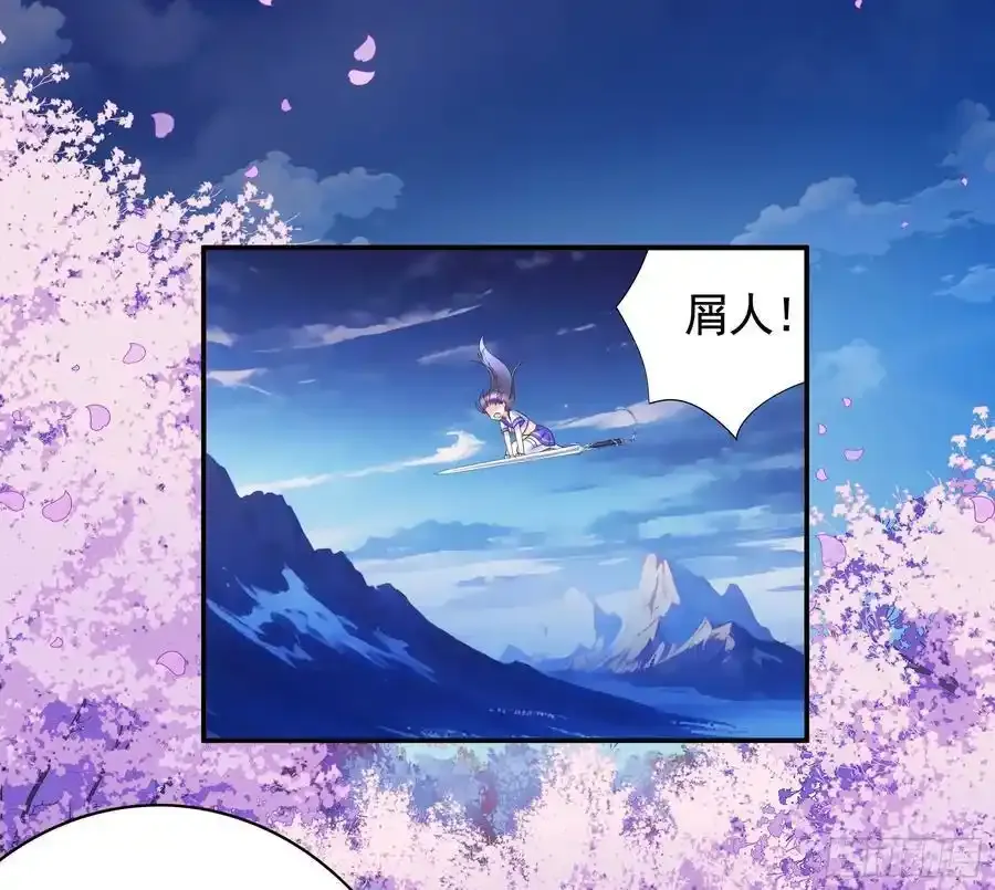 欠我的你要还26