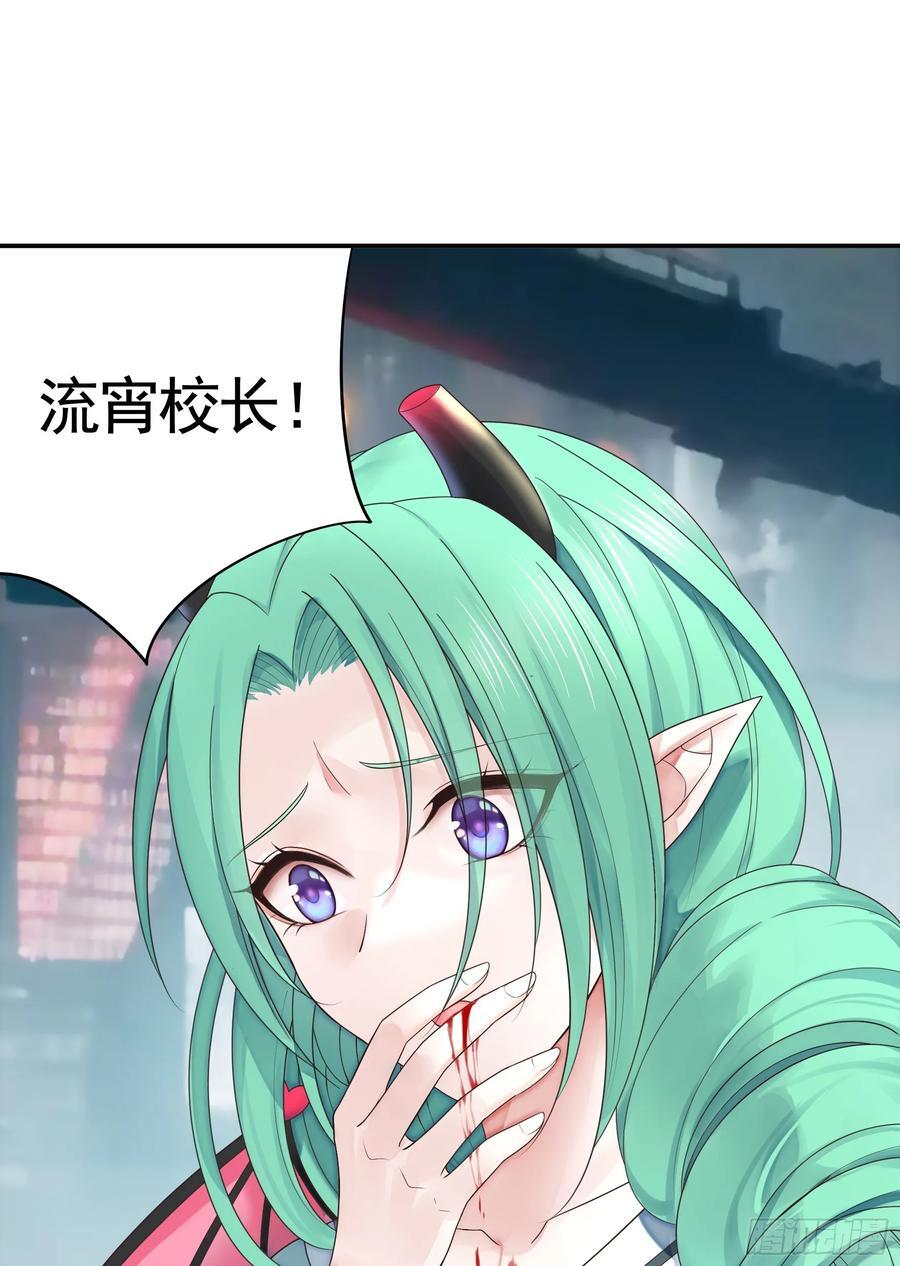 先斩意中人32
