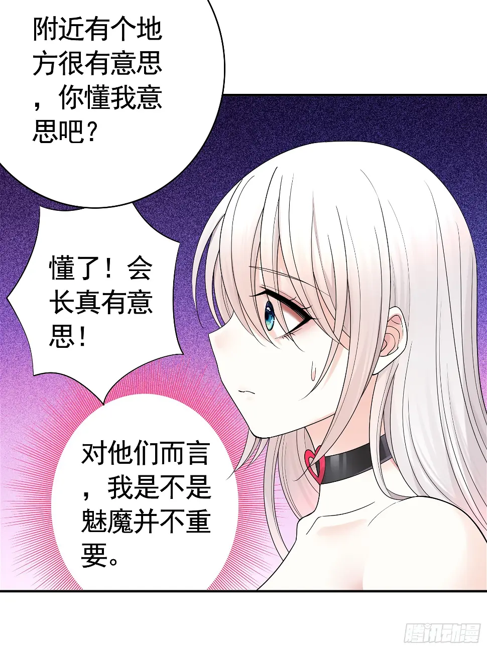 去生孩子吧11