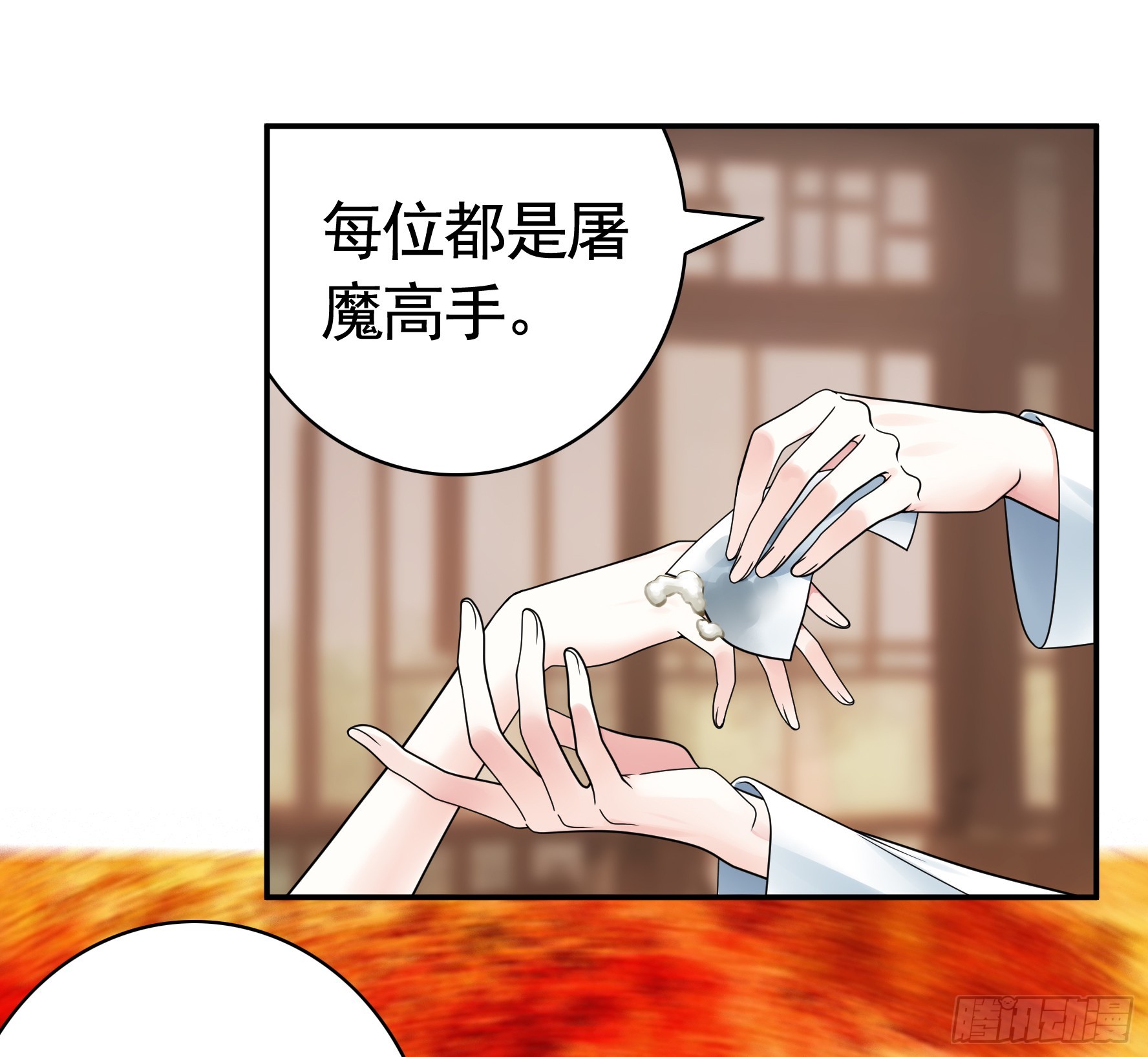 假女友和真青梅16