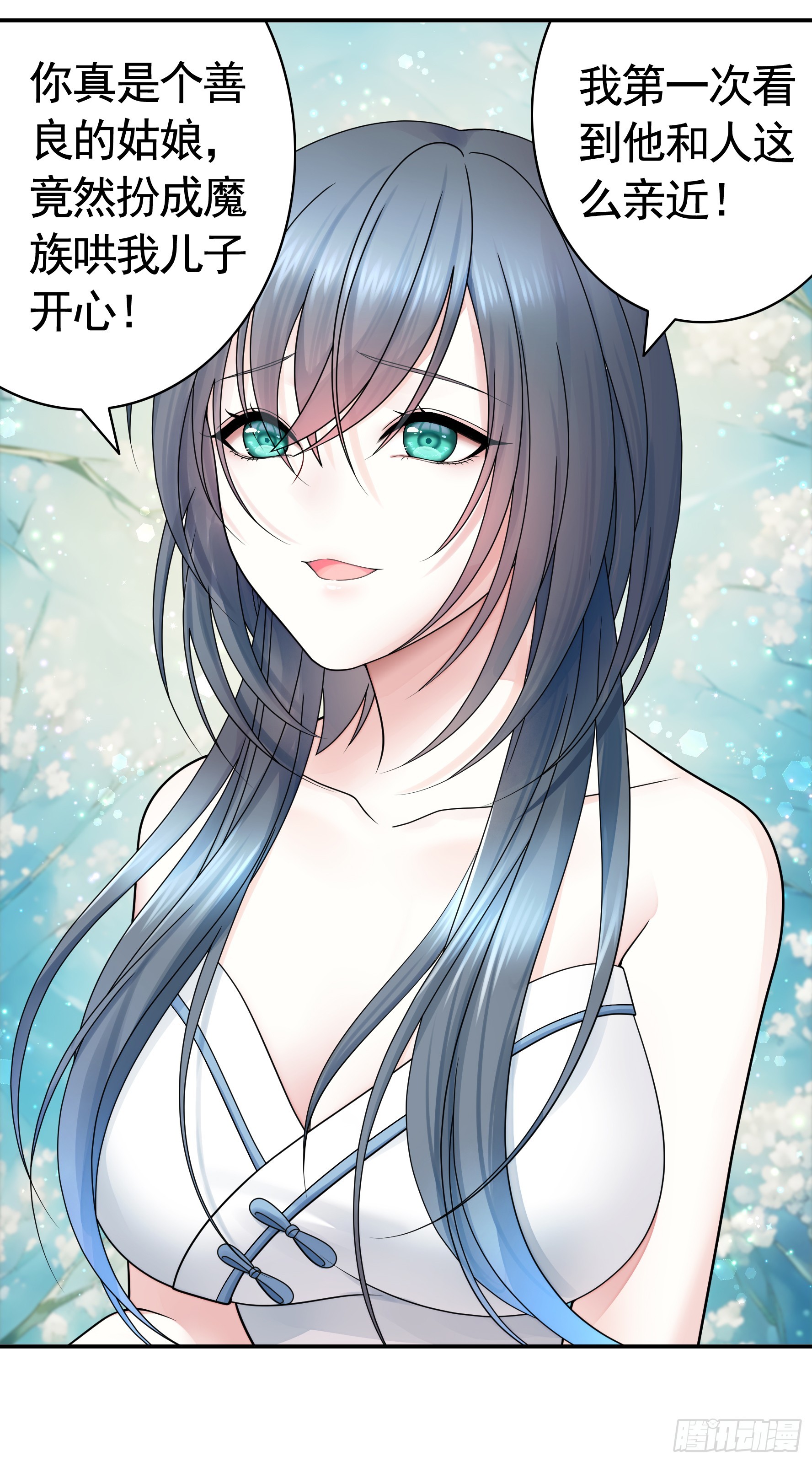拿魅魔祭剑30