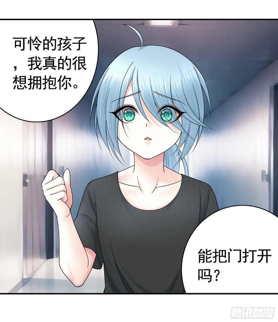 男妈妈35