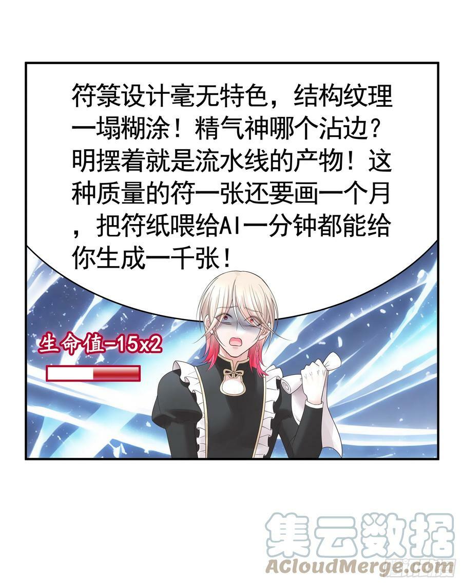 谁领风骚6