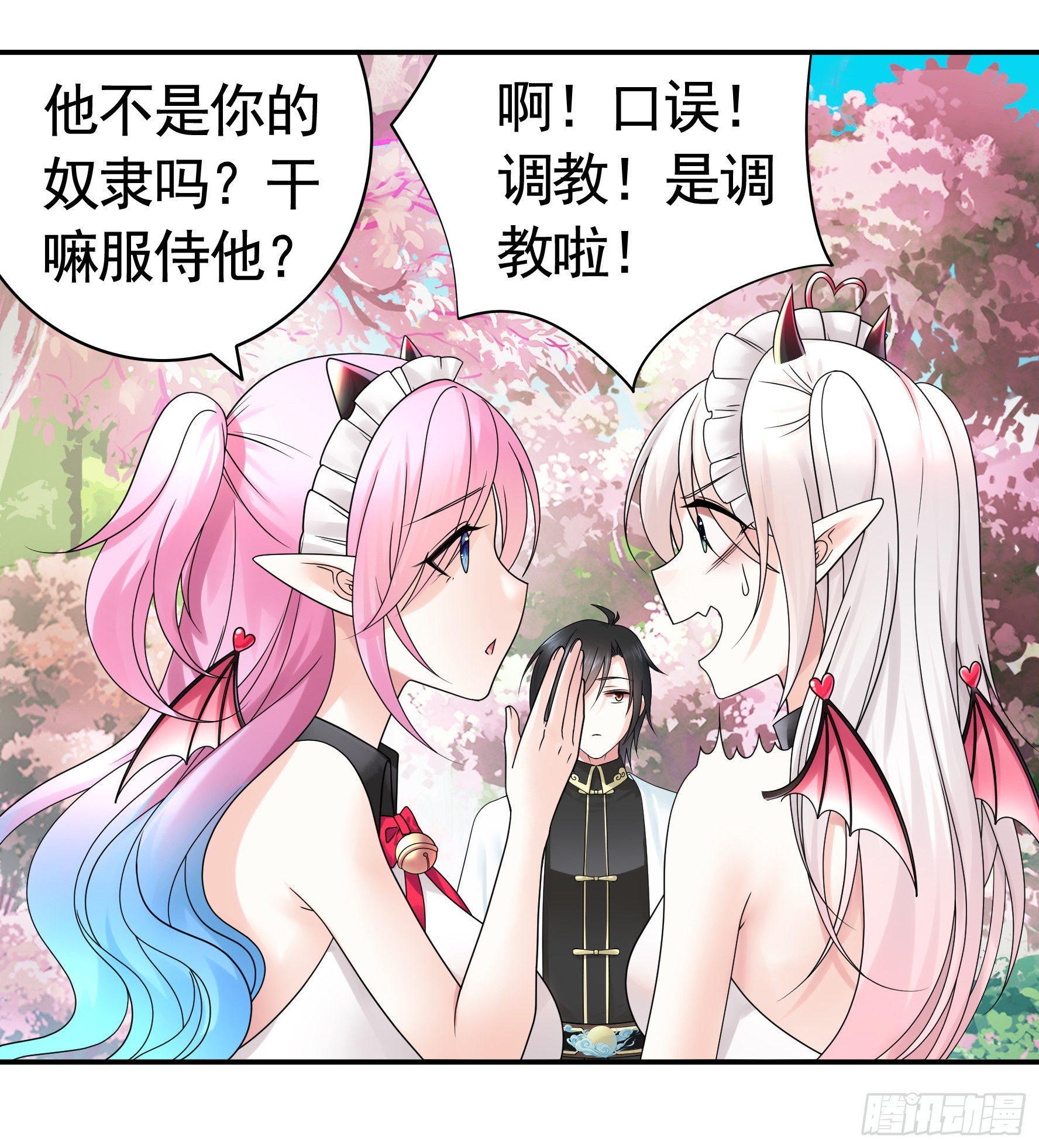 我的强全靠你想象32