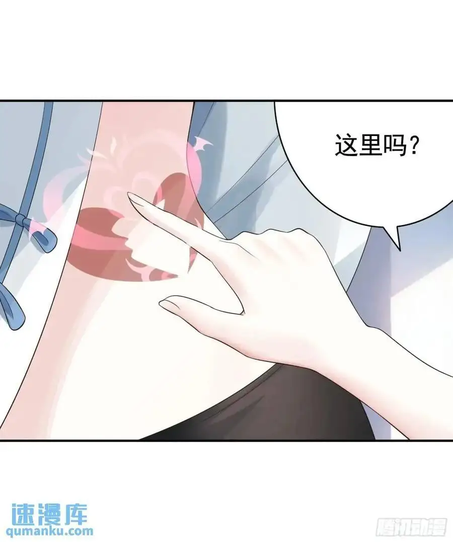 99%的爱意17
