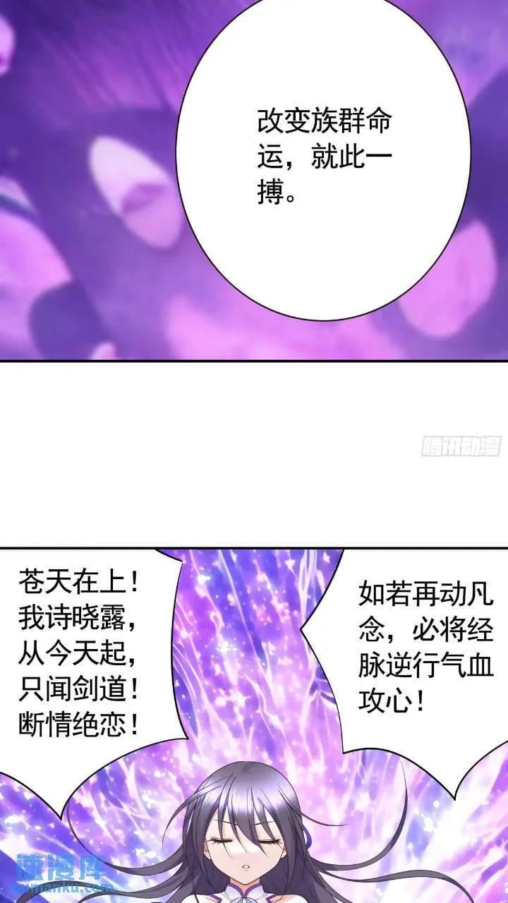 长出了奇怪的东西11