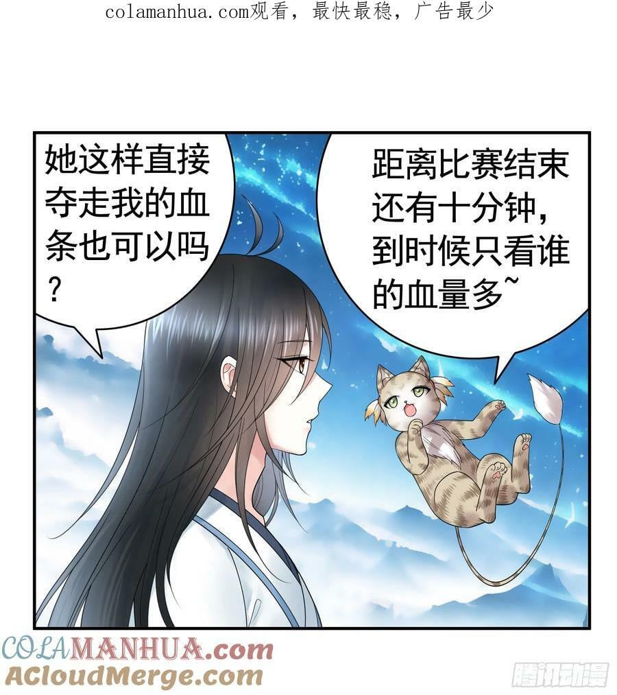 血条被玩坏0