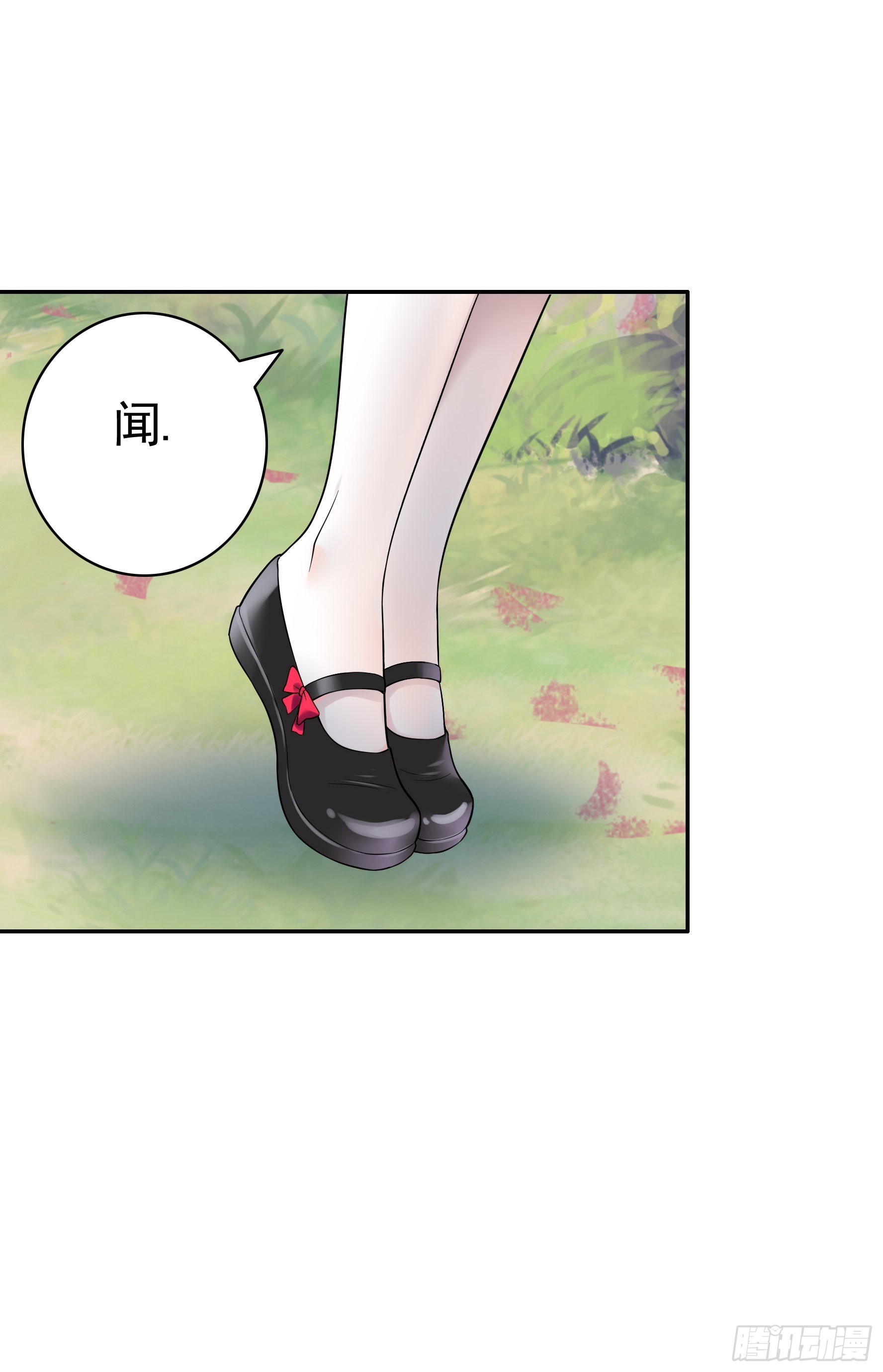 她是祸国妖妃17