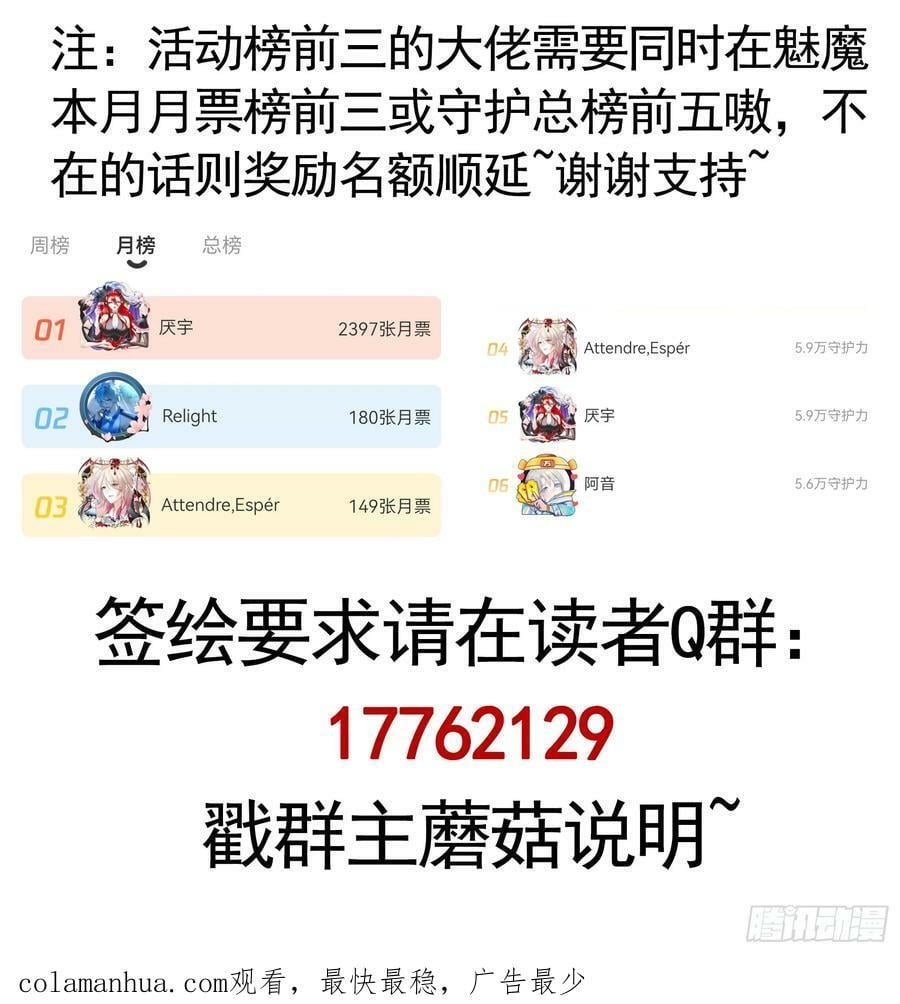 爸爸抢师兄？50