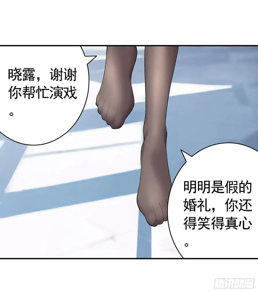 她的孩子我来养23