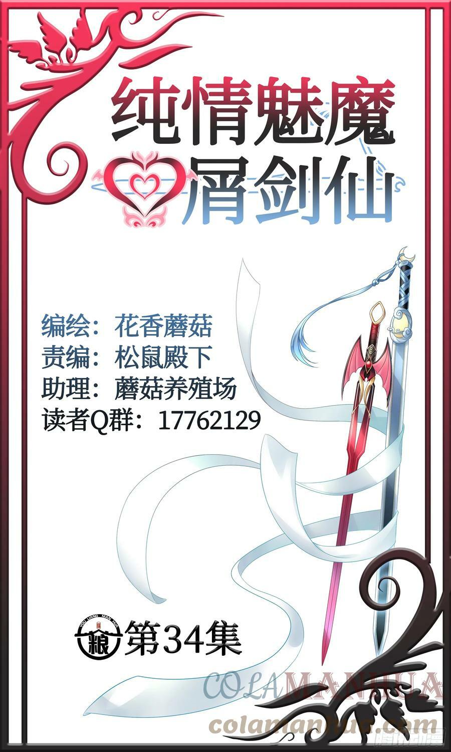 水上修罗场24