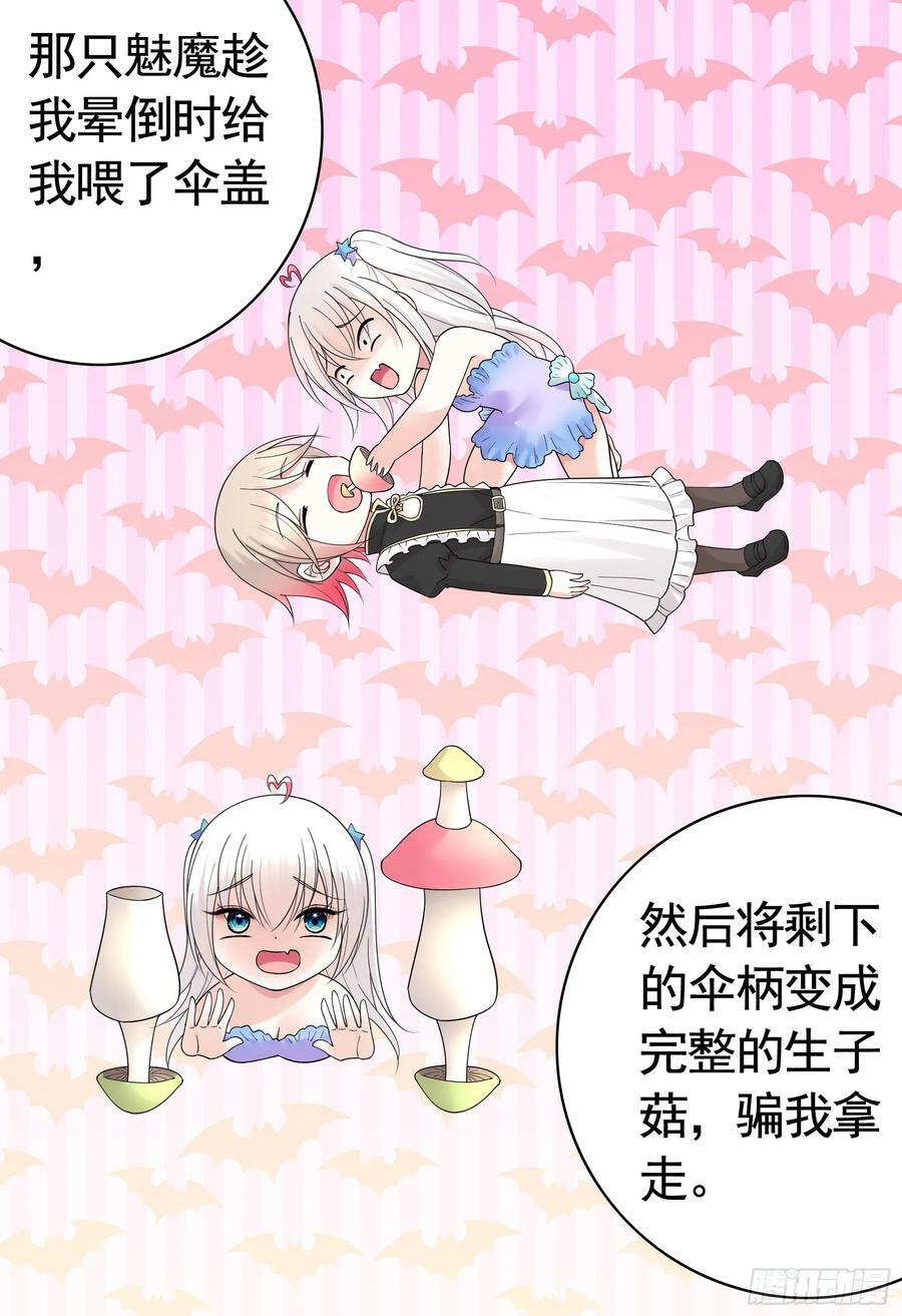 爸爸抢师兄？7