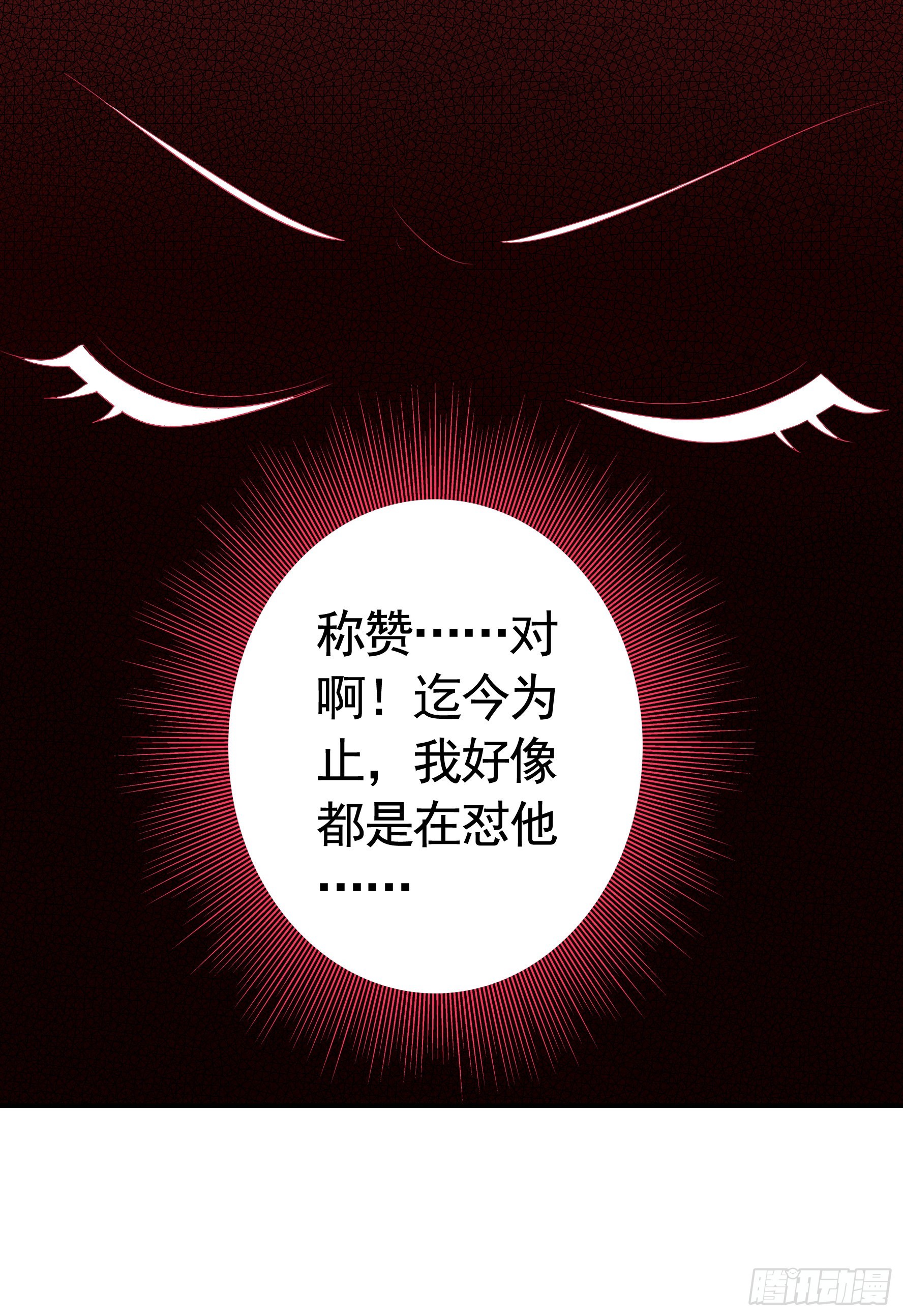 心动止不住8