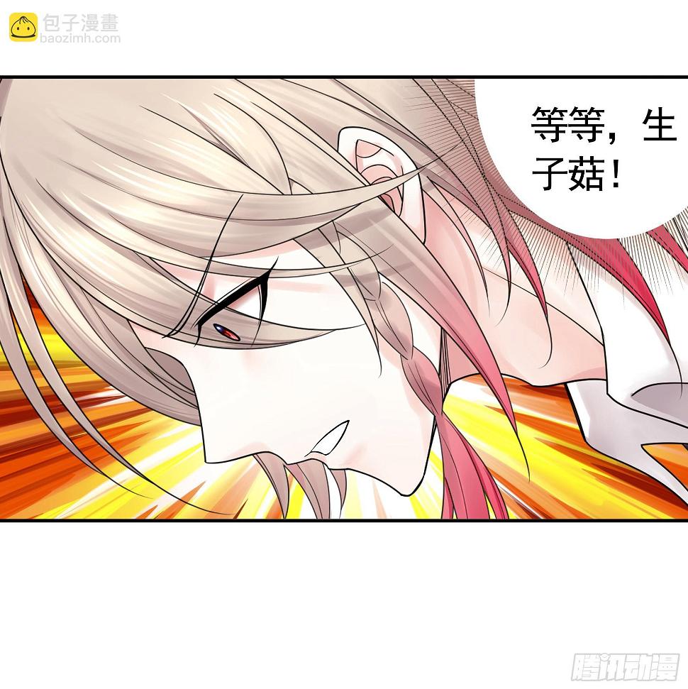 去生孩子吧36