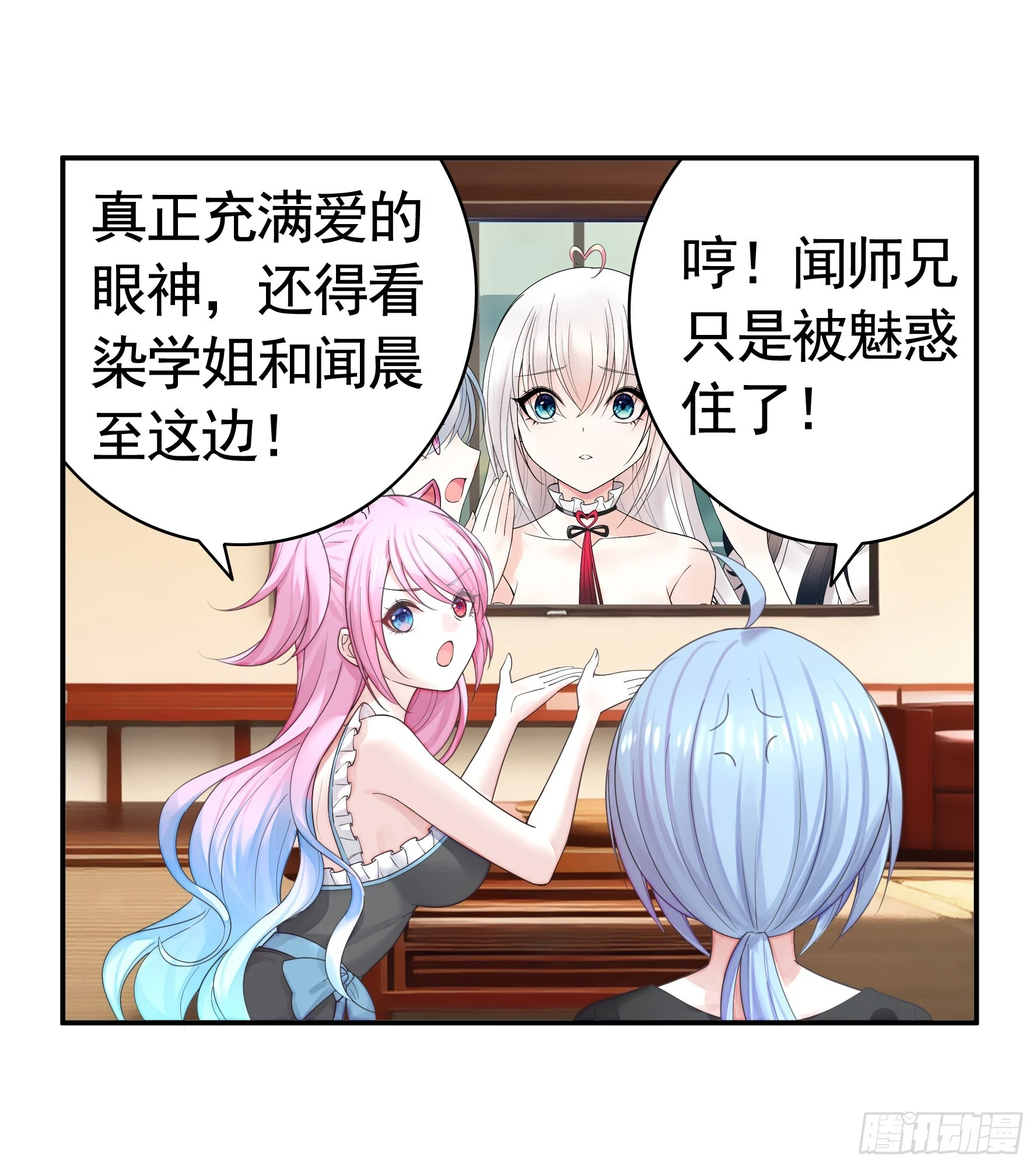 贵圈超乱的恋综40