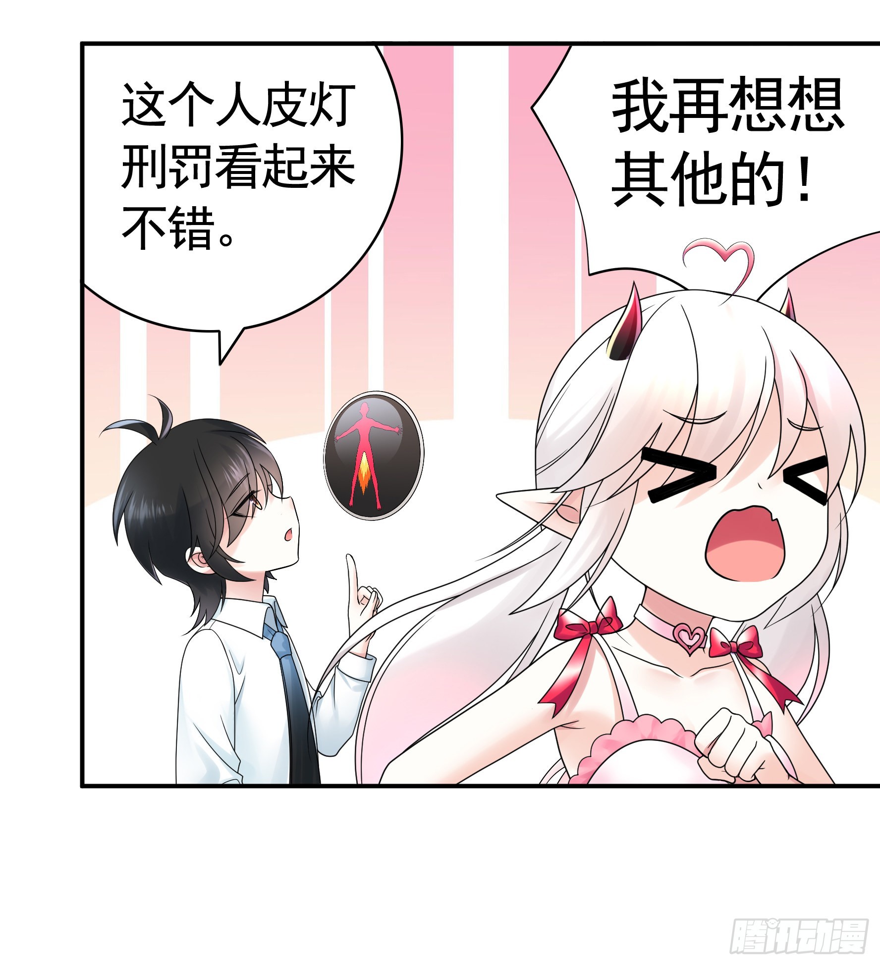 还是你会玩3