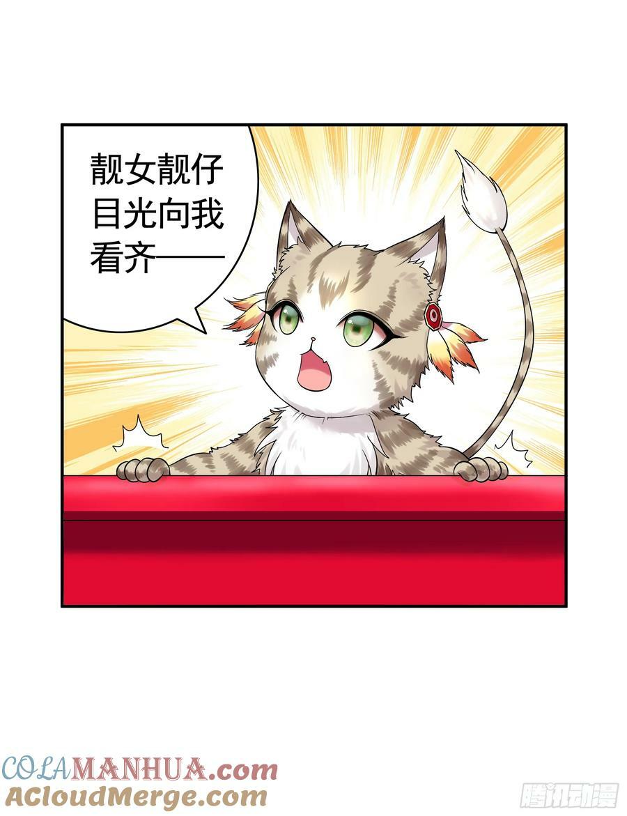 死得不够惨42