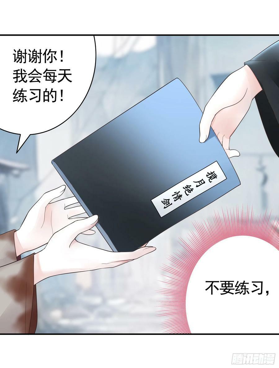 再多喜欢我一点5
