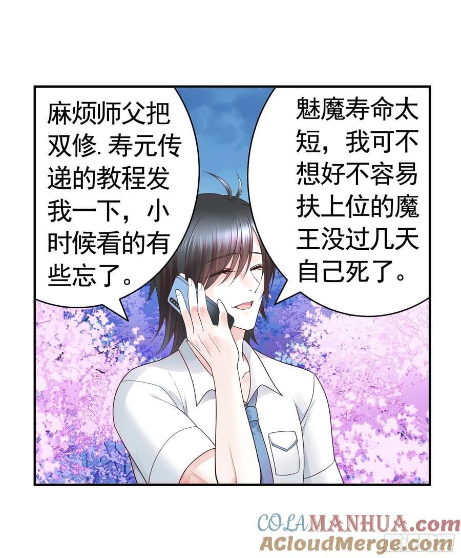 她气了我乐了22