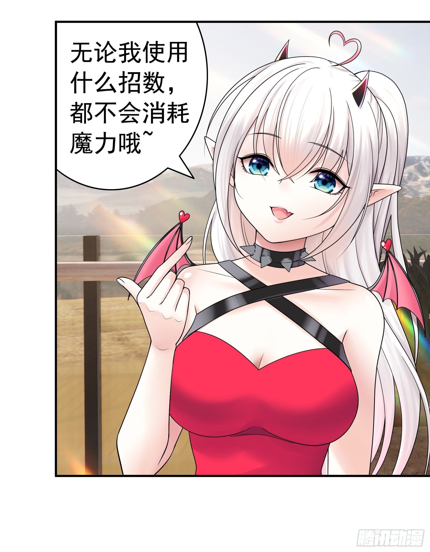 跪下做女仆15