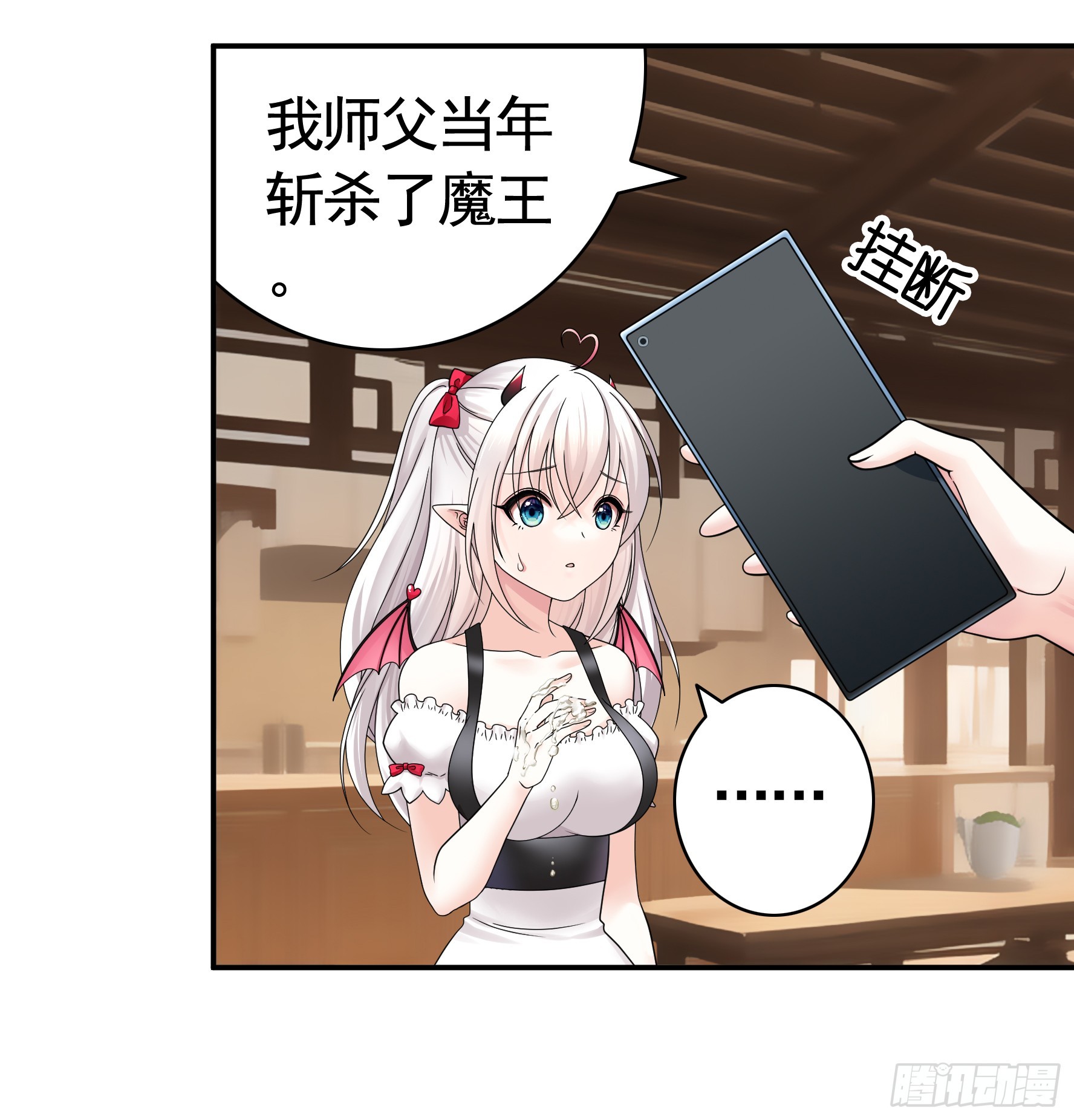 假女友和真青梅14