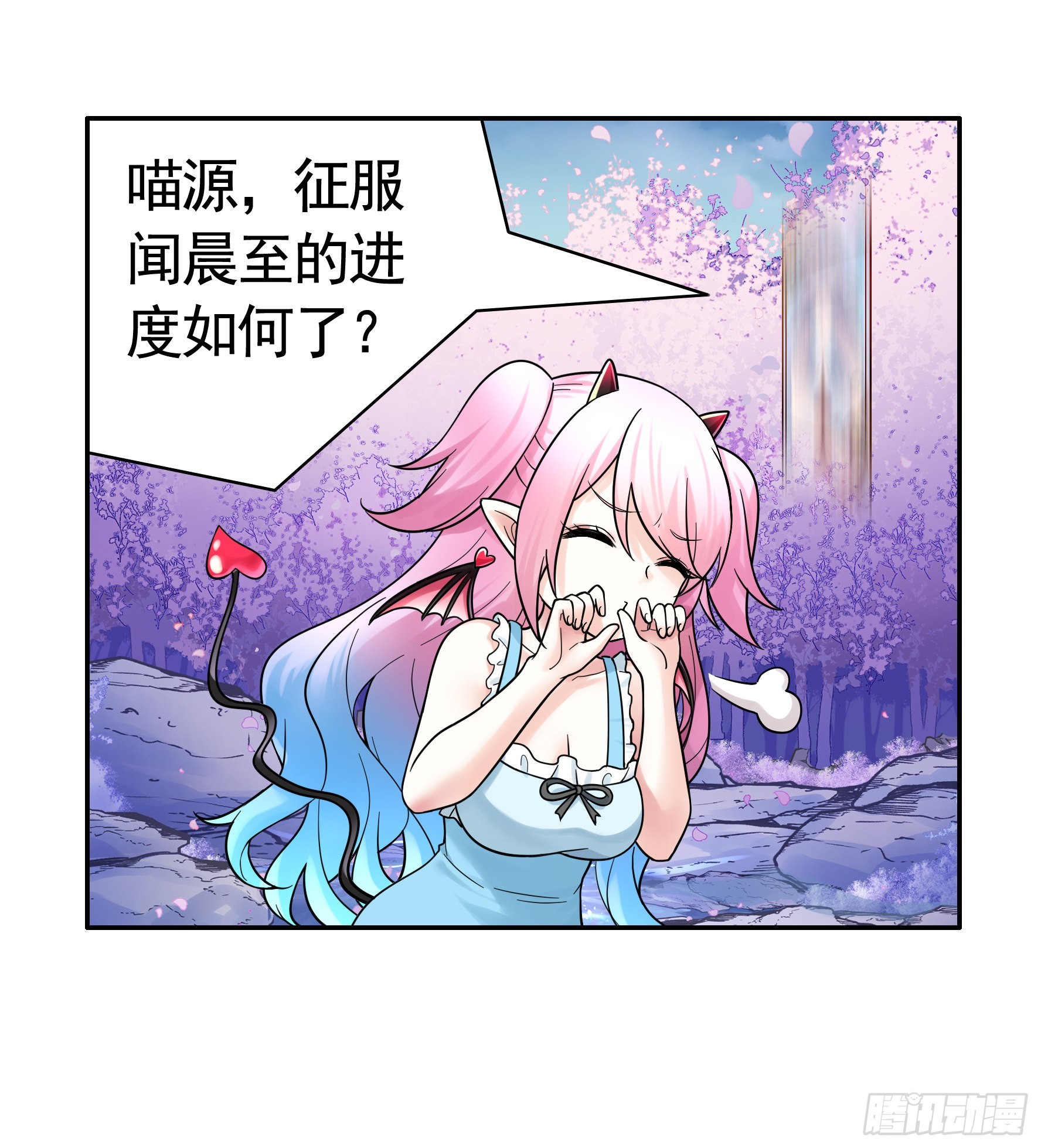 一仆不侍二主4