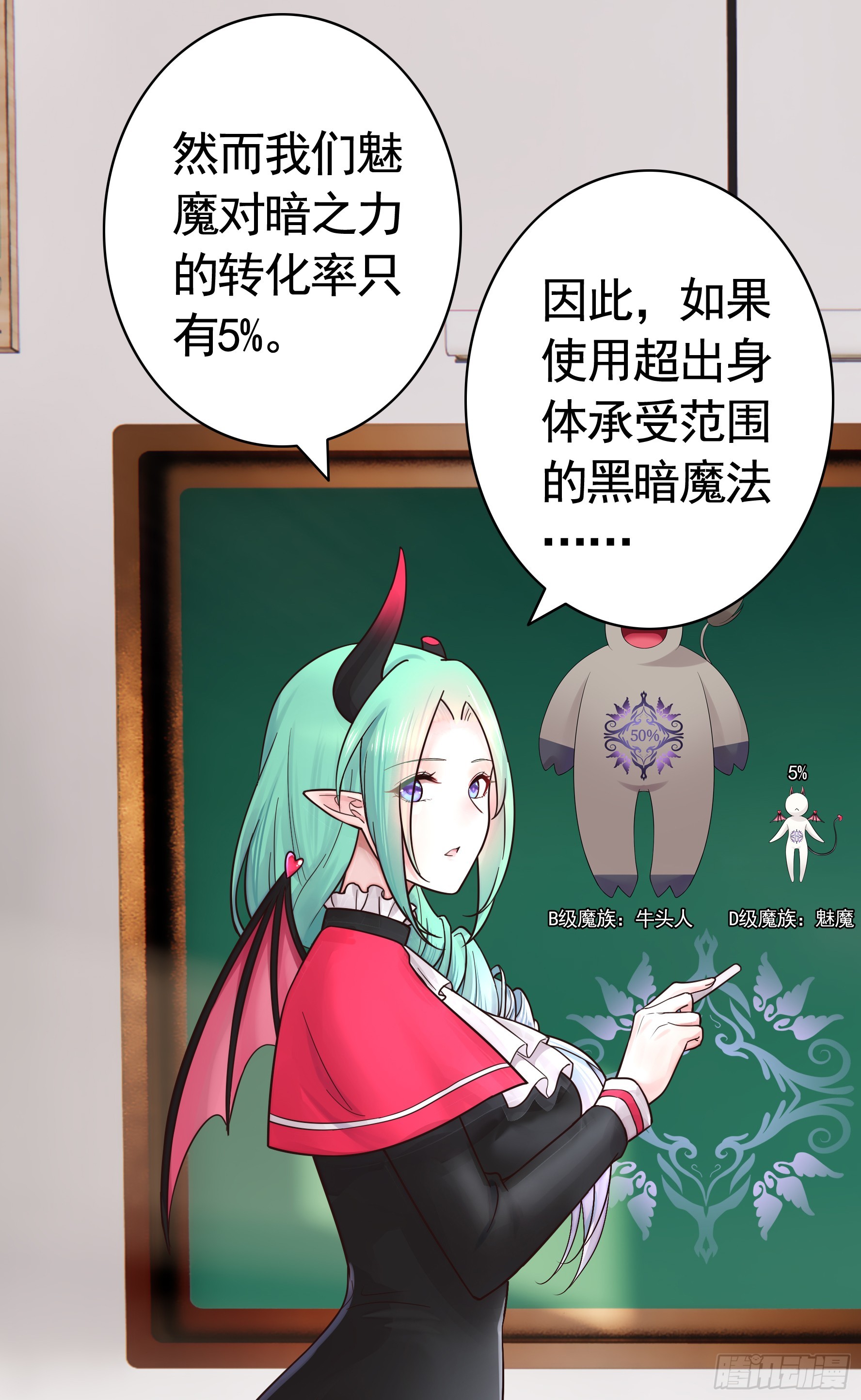 竟然把她当肉盾32