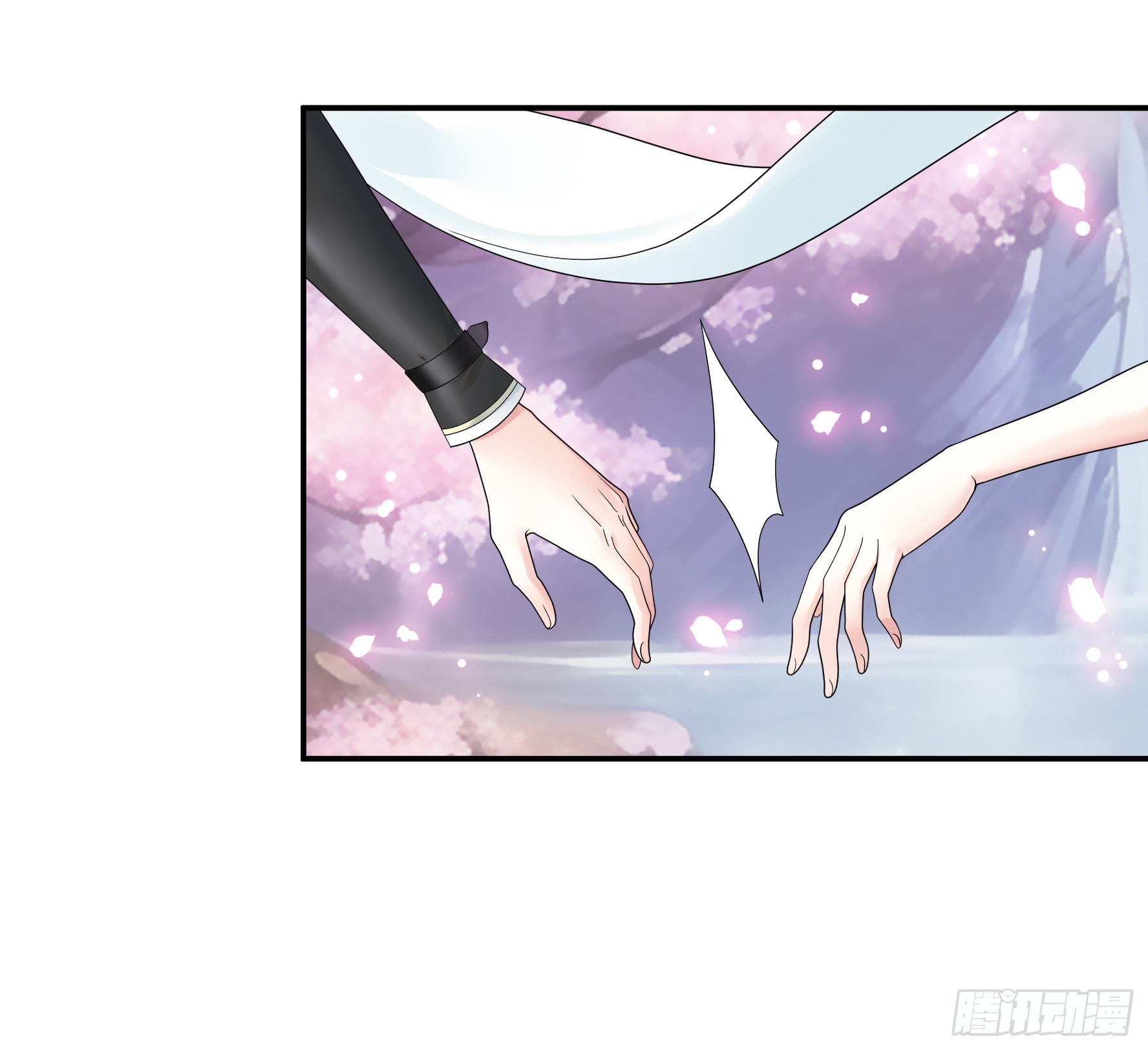 伤到我了26