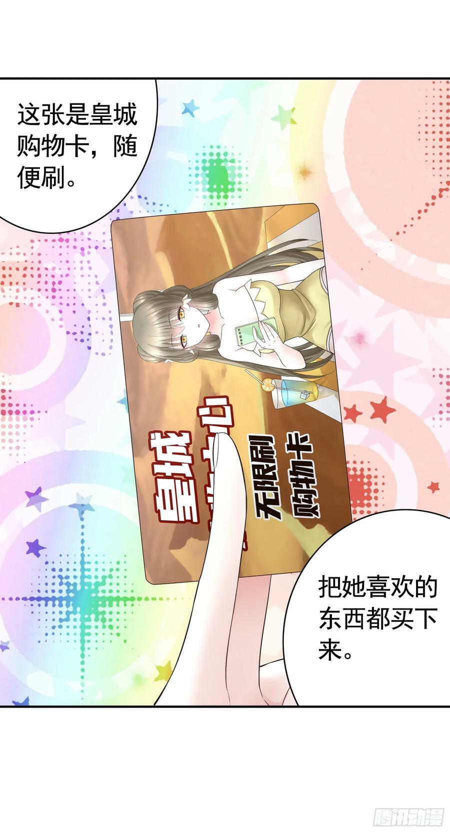 她喜欢什么？5