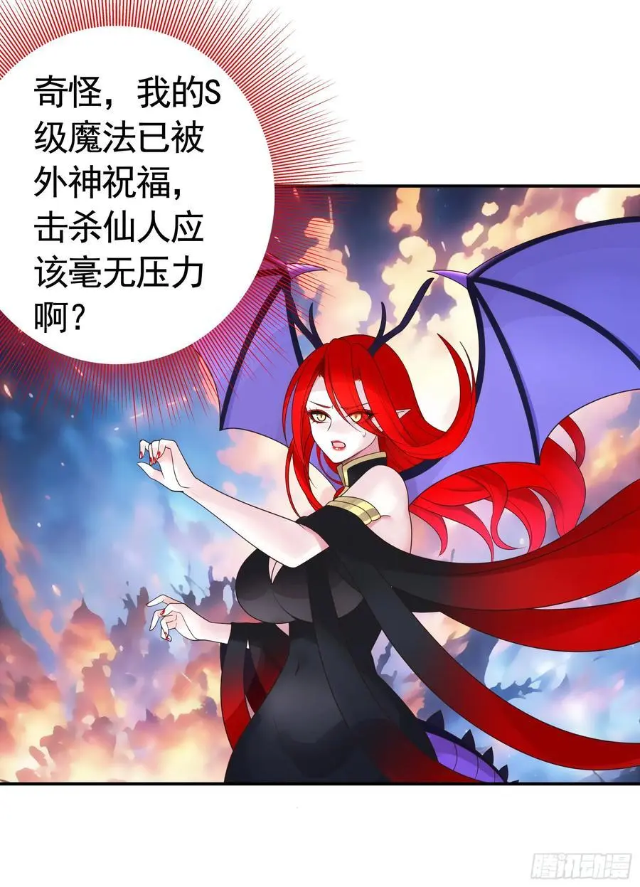 外神35