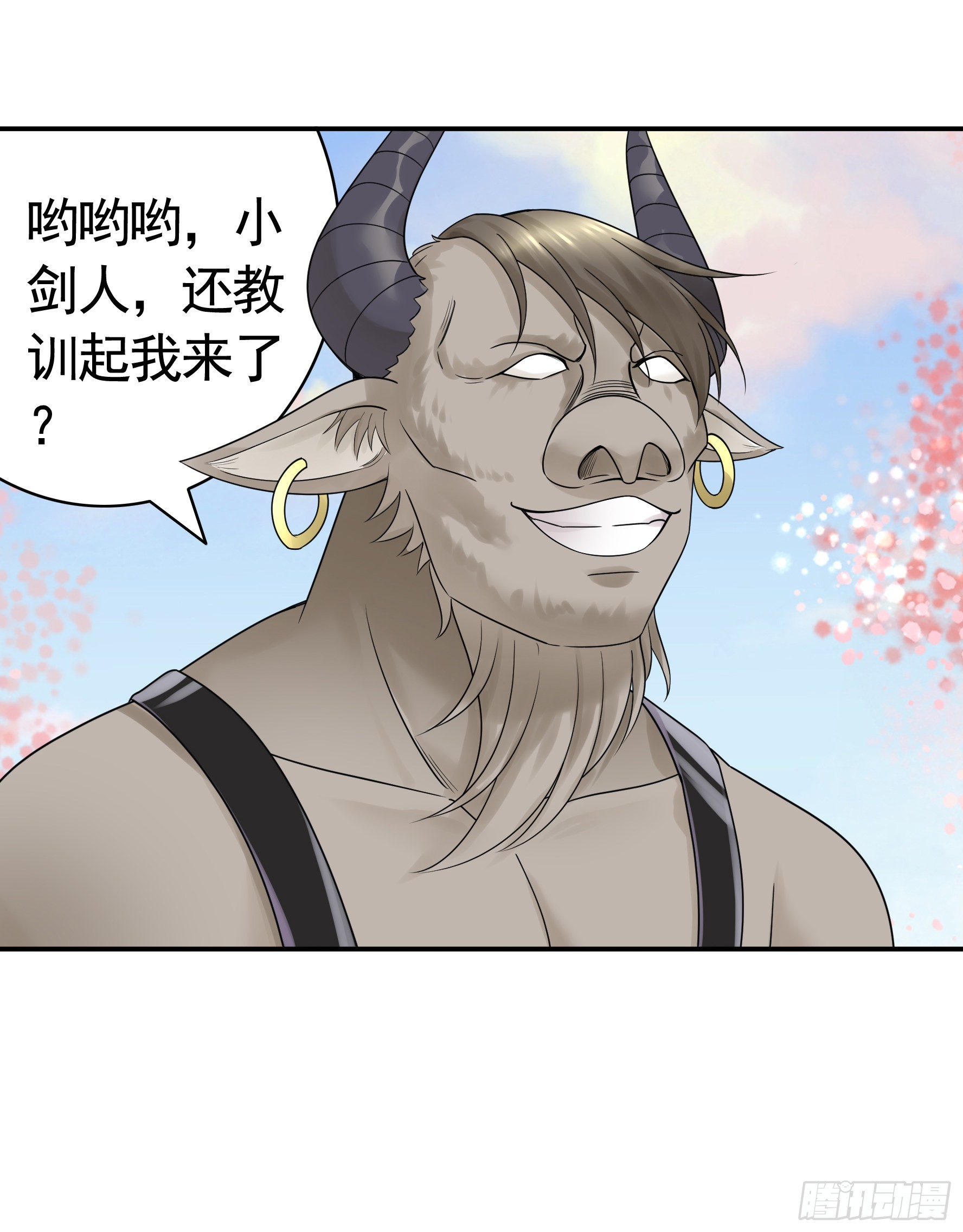 牛啊13