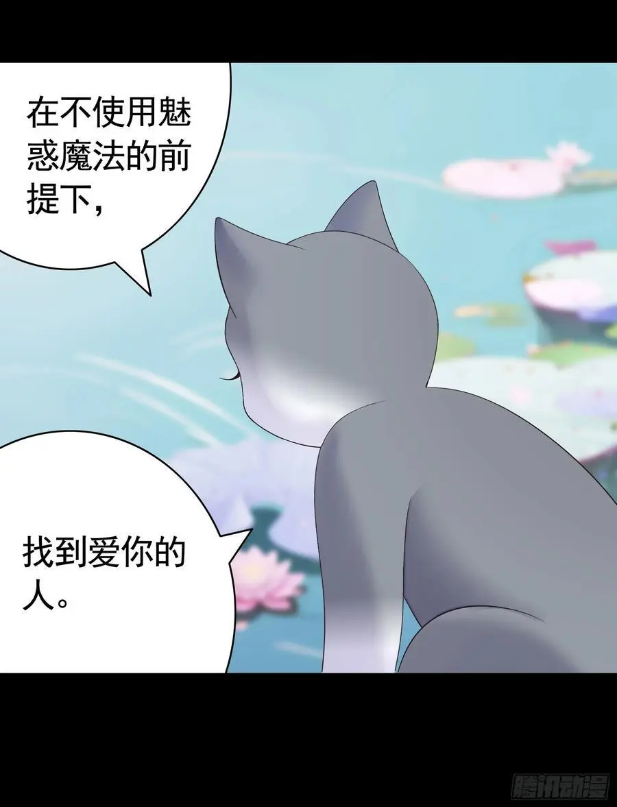 液体魅魔触手喵35