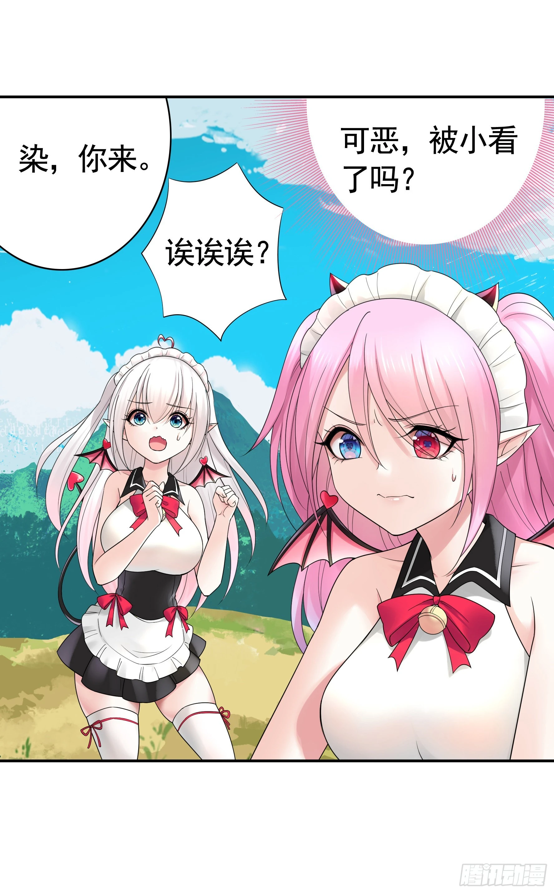 给魅魔秀一波9