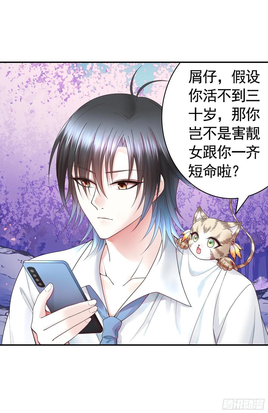 她气了我乐了27