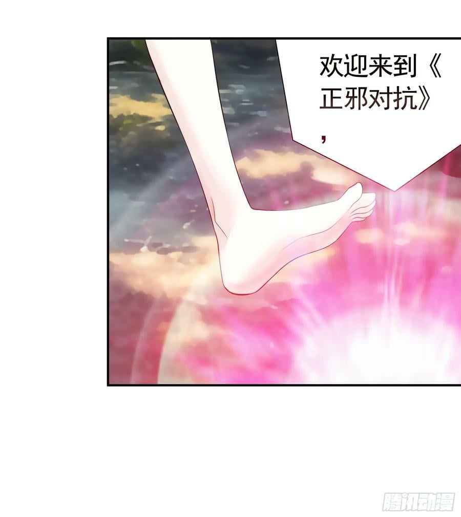 正邪对抗19