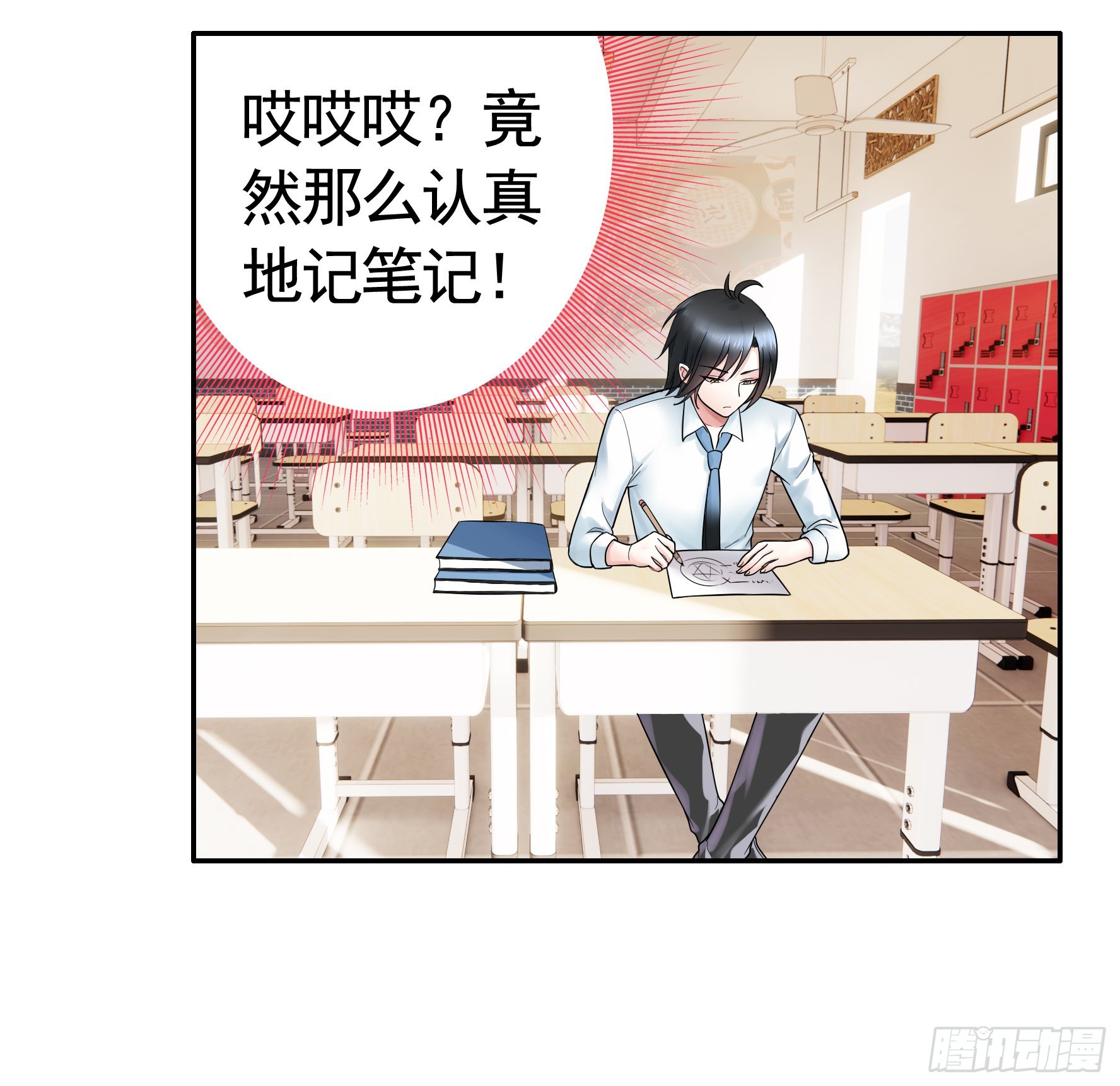 还是你会玩22