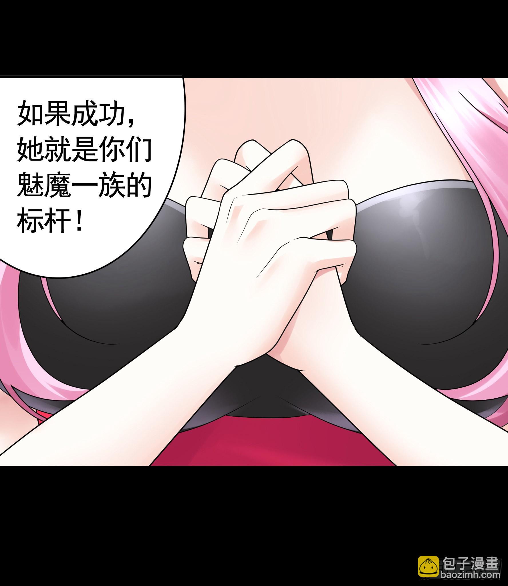 她是祸国妖妃39