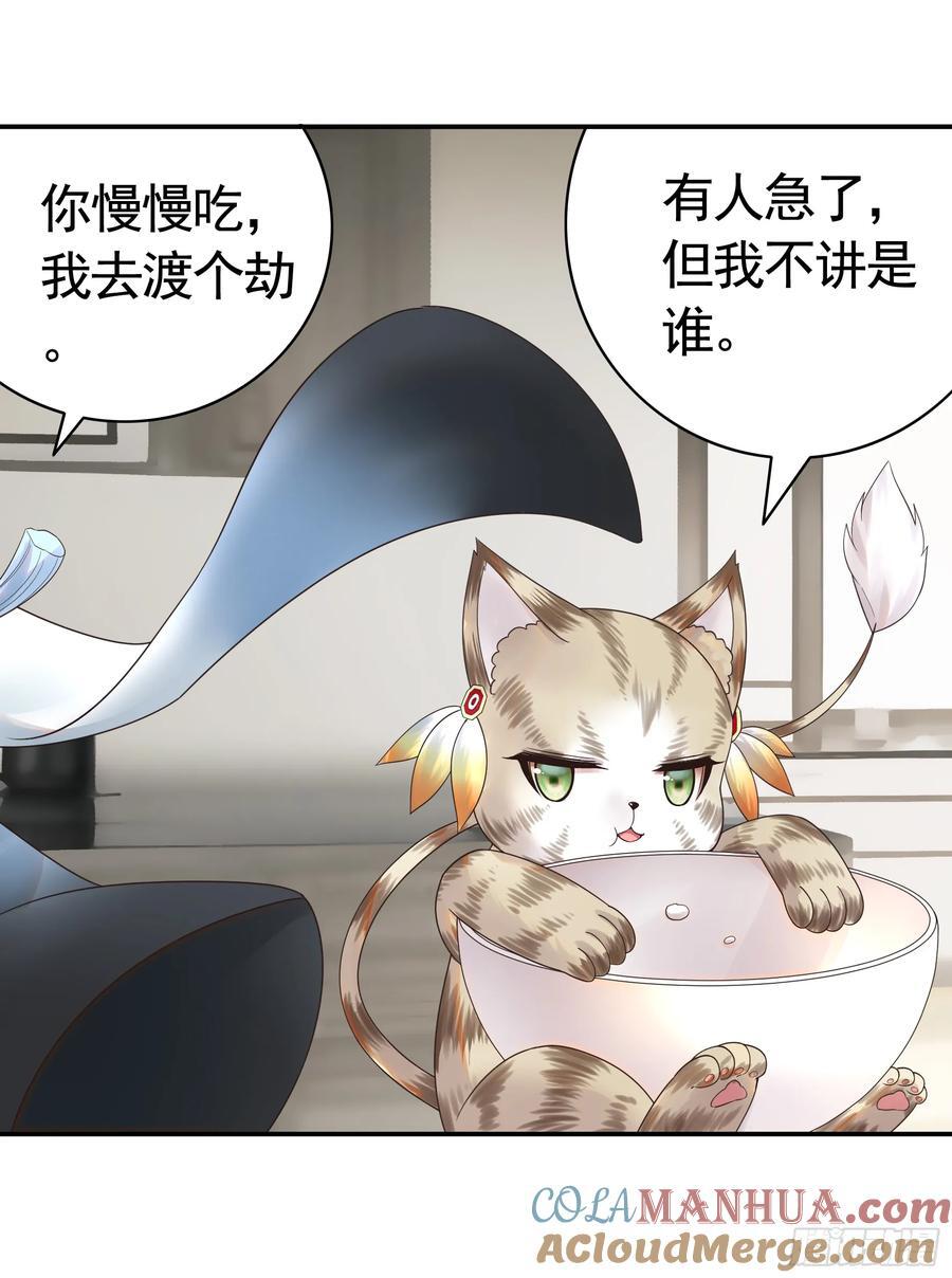 她气了我乐了34