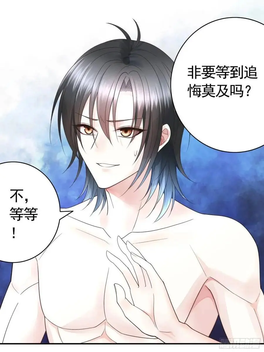 看他的肚子37