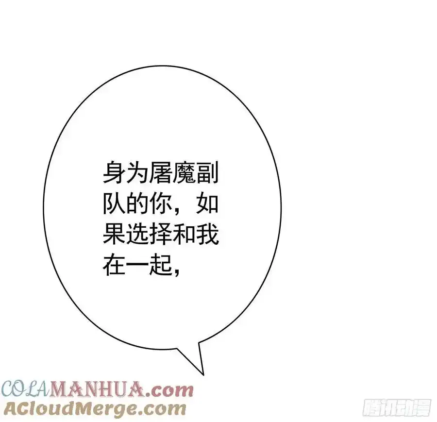 龙王归位24